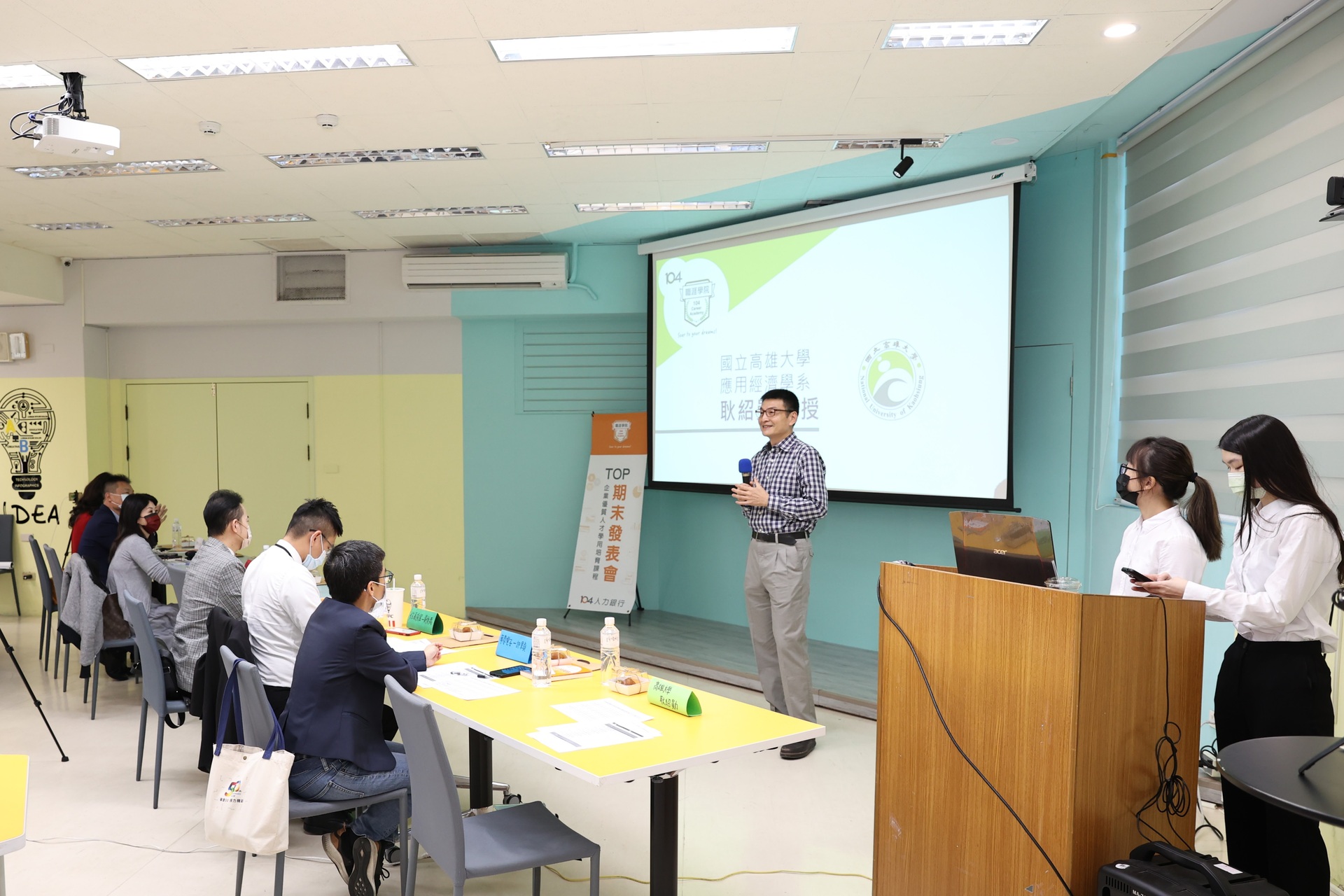 【照片於2022年01月04日拍攝】學程主持人、應經系教授耿紹勛開場致詞。