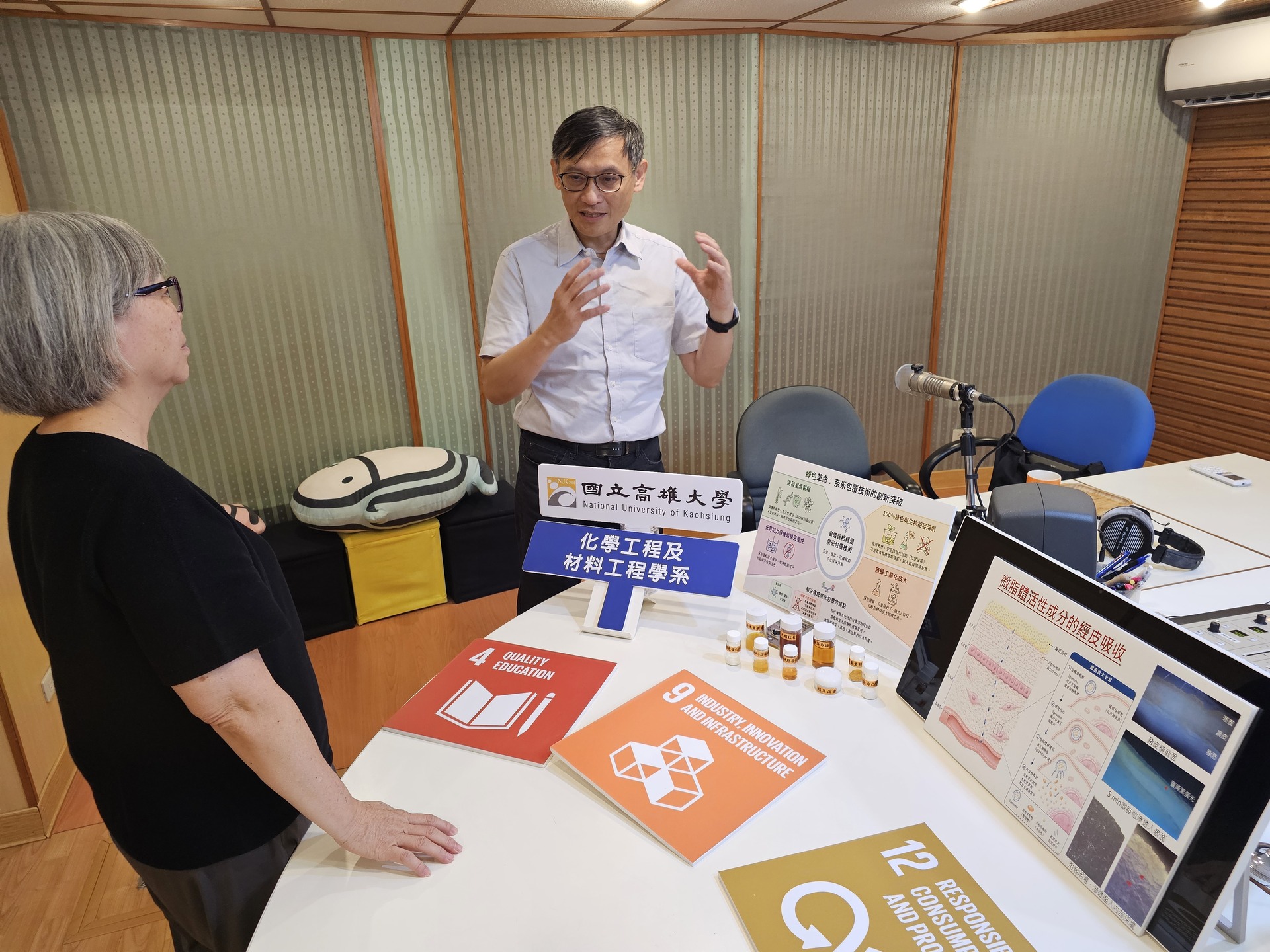 化材系特聘教授鍾宜璋接受教廣電台高雄台《簾簷跤》專訪005