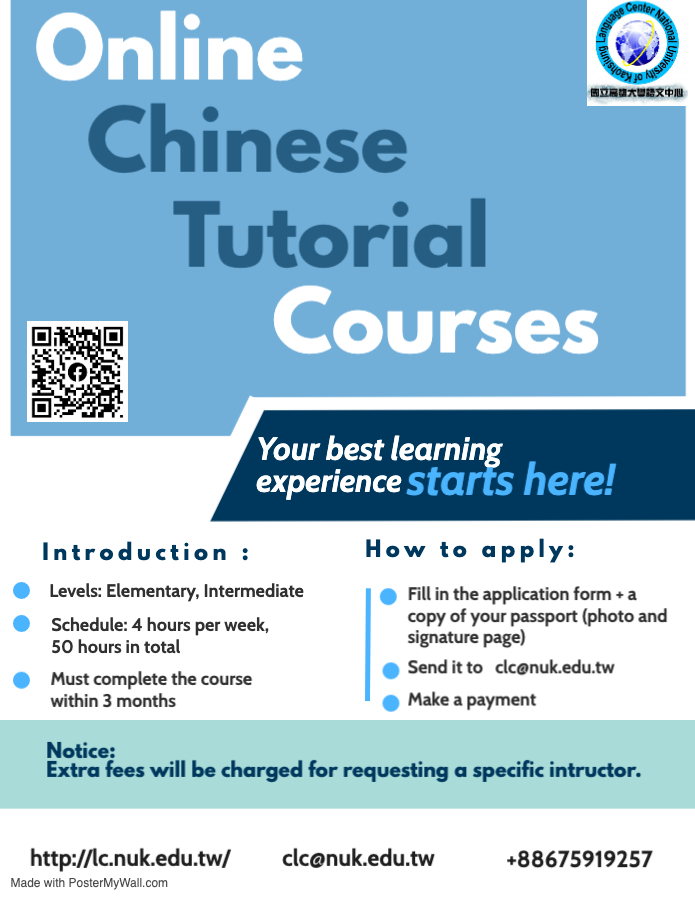 Online Chinese Tutorial Course