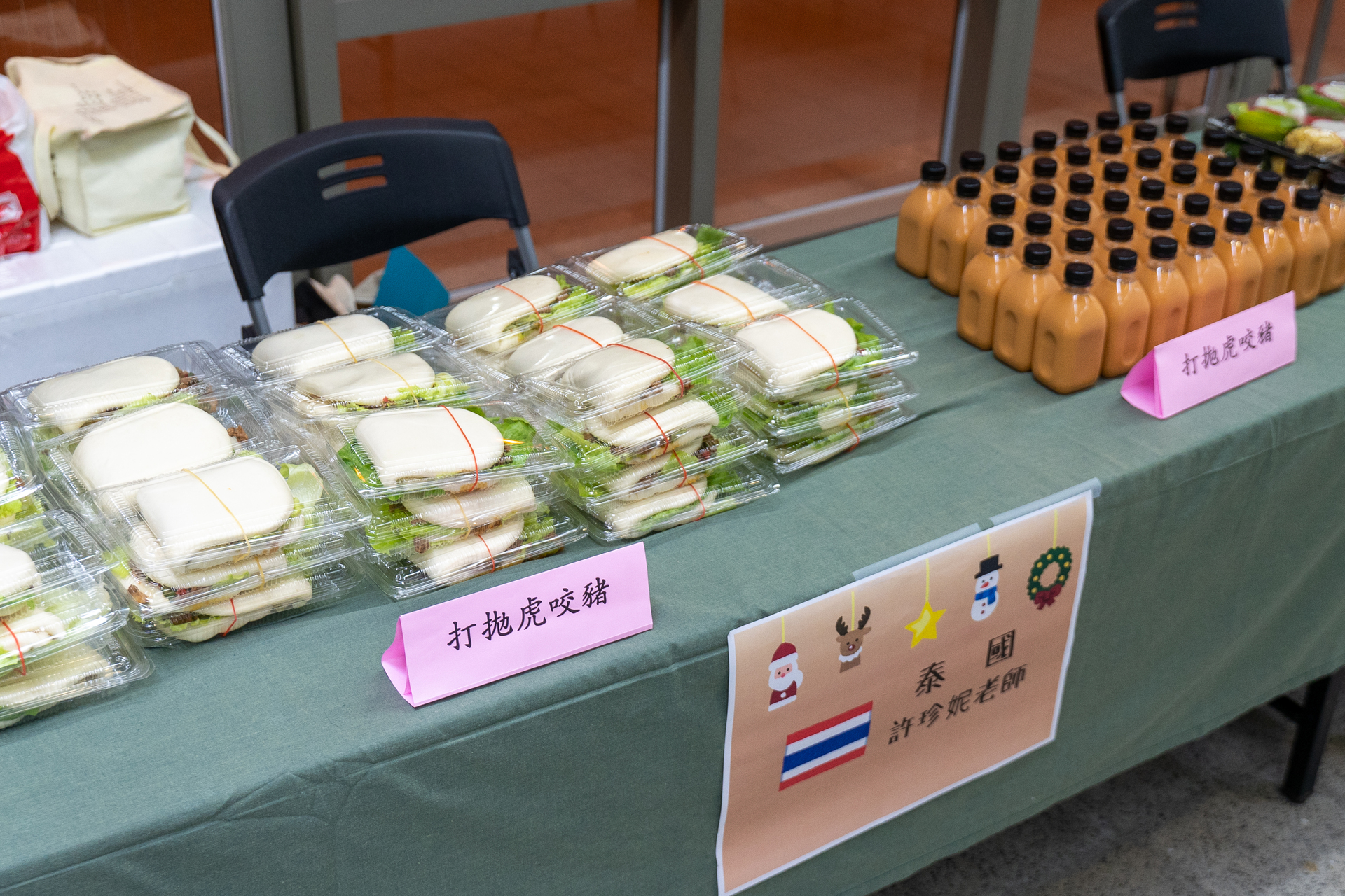 高雄大學學務處與新住民子女社17日舉辦「多元文化耶誕晚會」002