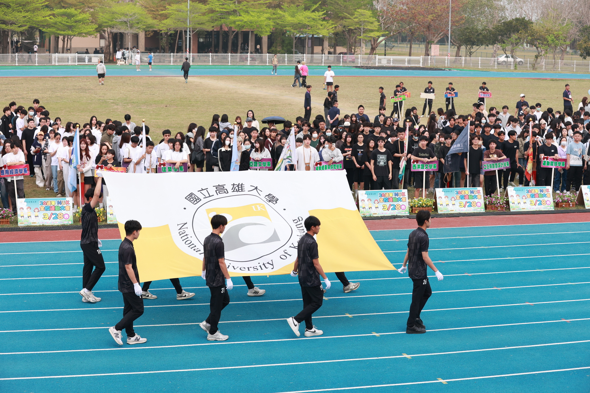 高雄大學全校運動會熱鬧登場010圖片