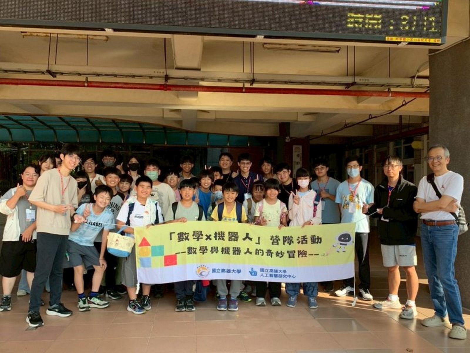高雄大學人工智慧研究中心攜手蚵寮國小推動智能機器人雙語社團，透過實作課程引導學童認識AI與機器人應用003
