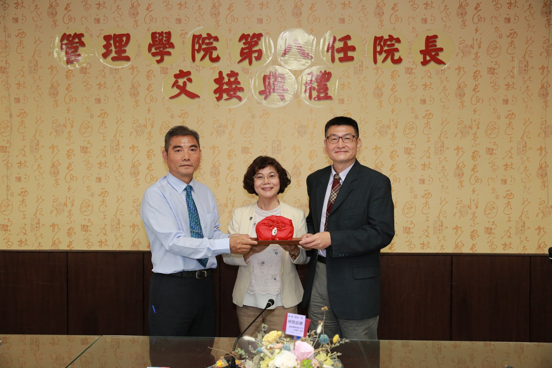 校長陳月端擔任監交人，金融管理學系教授黃一祥自前任院長耿紹勛手中接下印信，成為第八任院長。