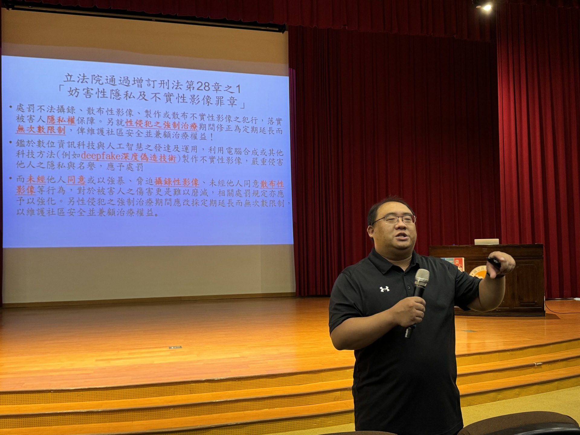 《卓越講座》樹科大助理教授震宇專題演講003圖片