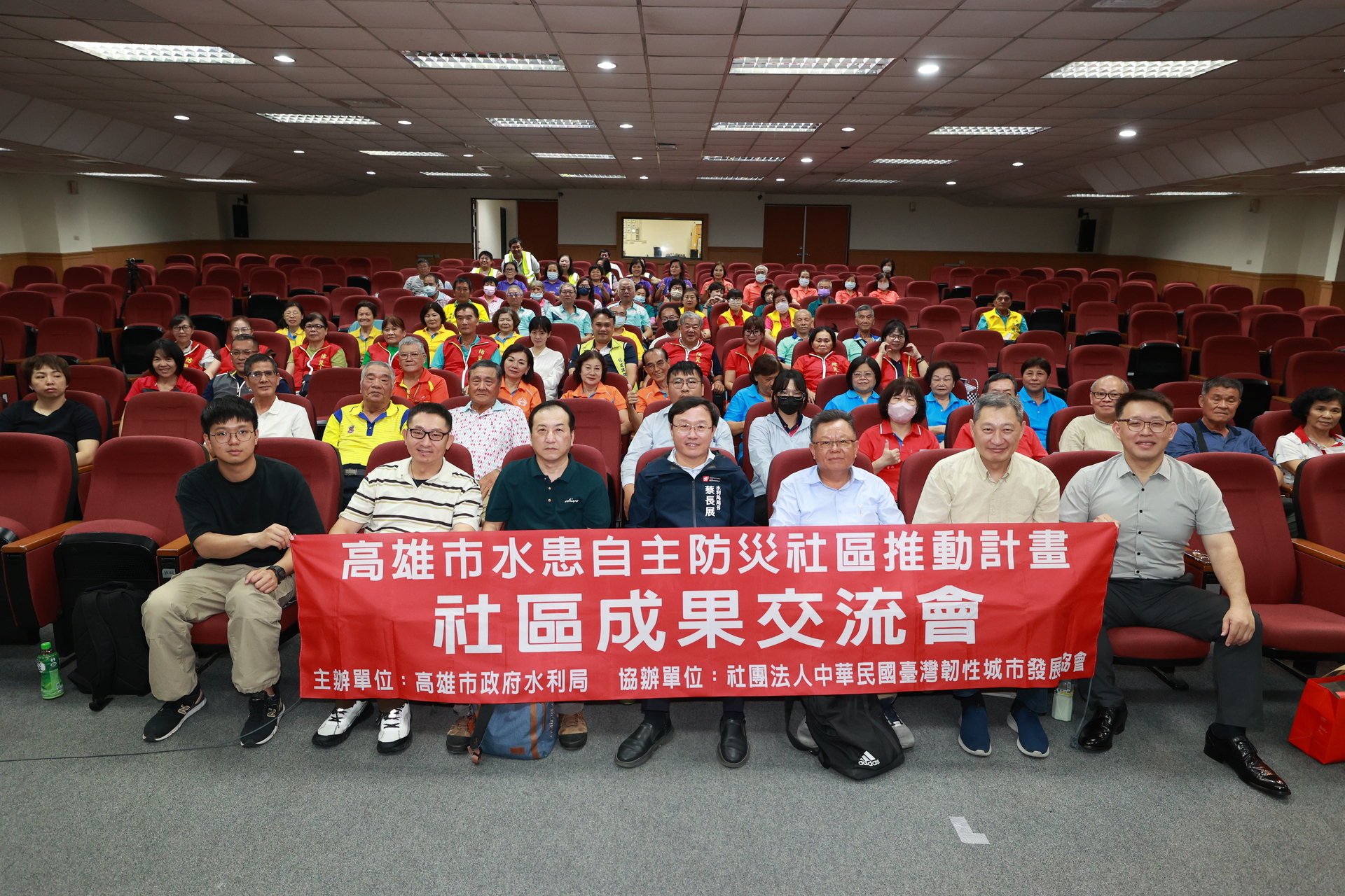 高雄大學災防中心攜手水利局舉辦「114年度高雄市水患自主防災社區成果交流會」001圖片