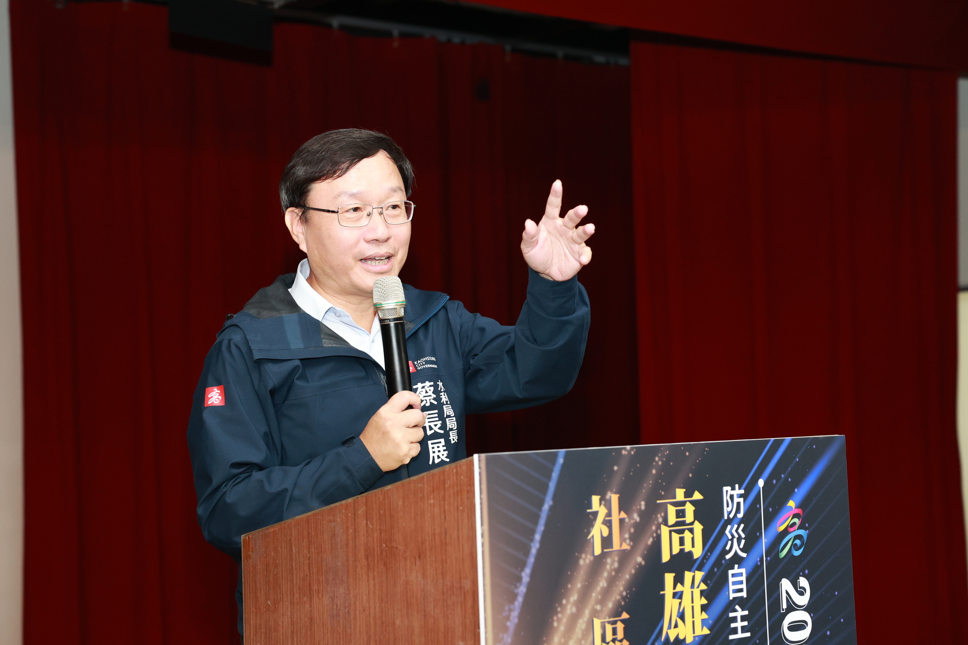 高雄大學災防中心攜手水利局舉辦「114年度高雄市水患自主防災社區成果交流會」004圖片