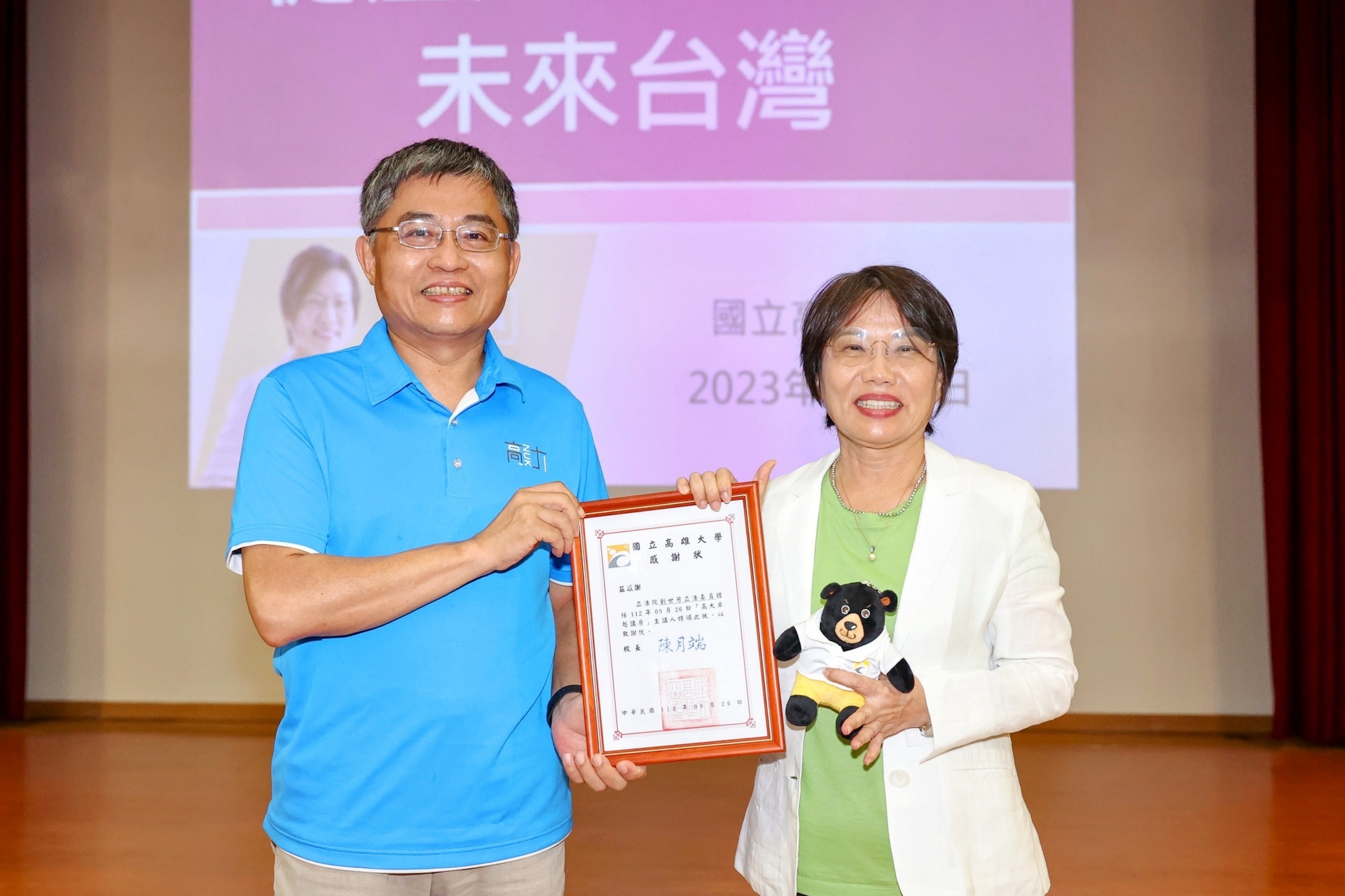 The Vice President of NUK , Zong-Fang Wu (Left), presents a certificate of appreciation to Legislator Shih-Fang Liu.