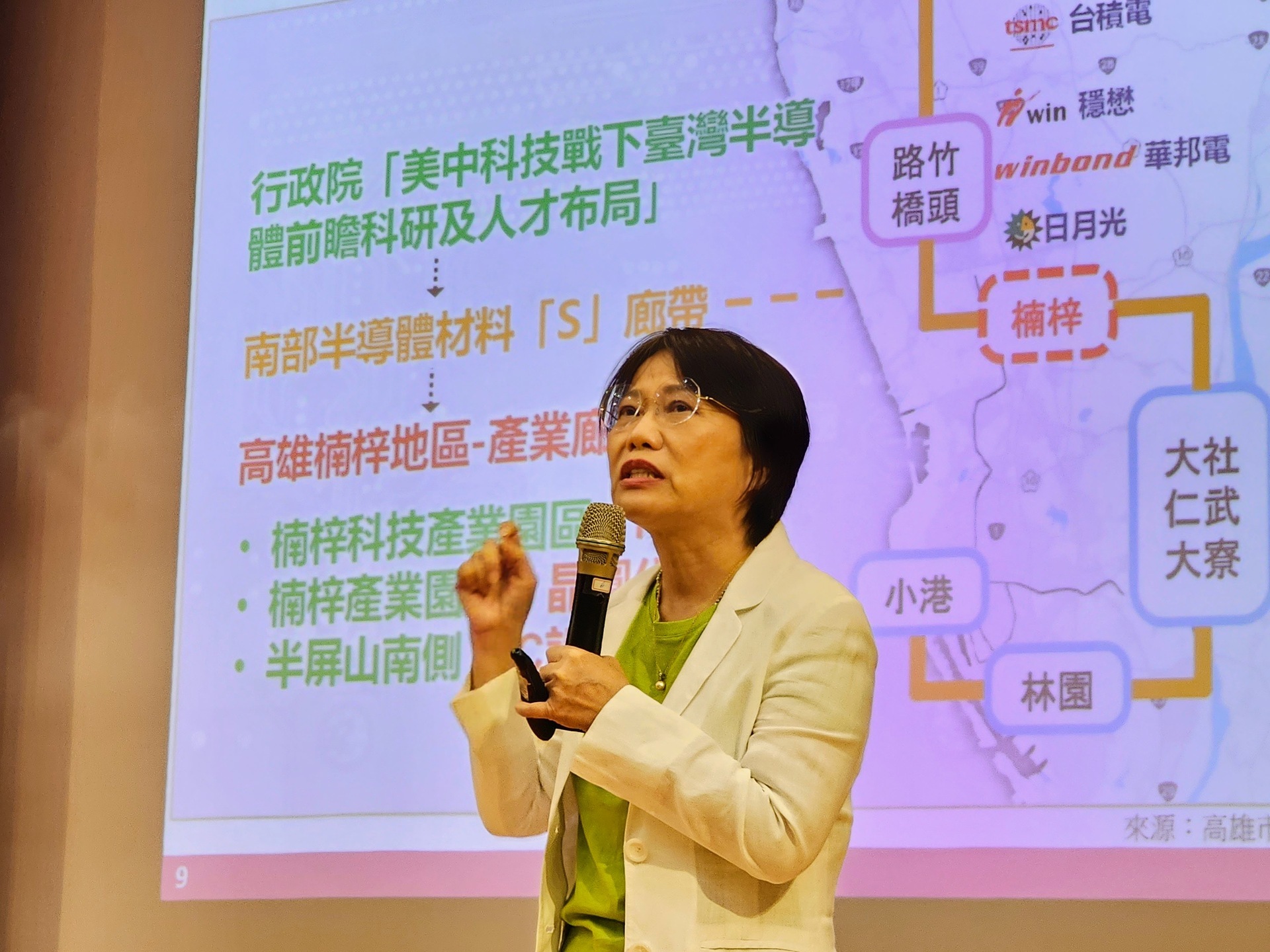 Legislator Shih-Fang Liu Speaking at National University of Kaohsiung (NUK). 001