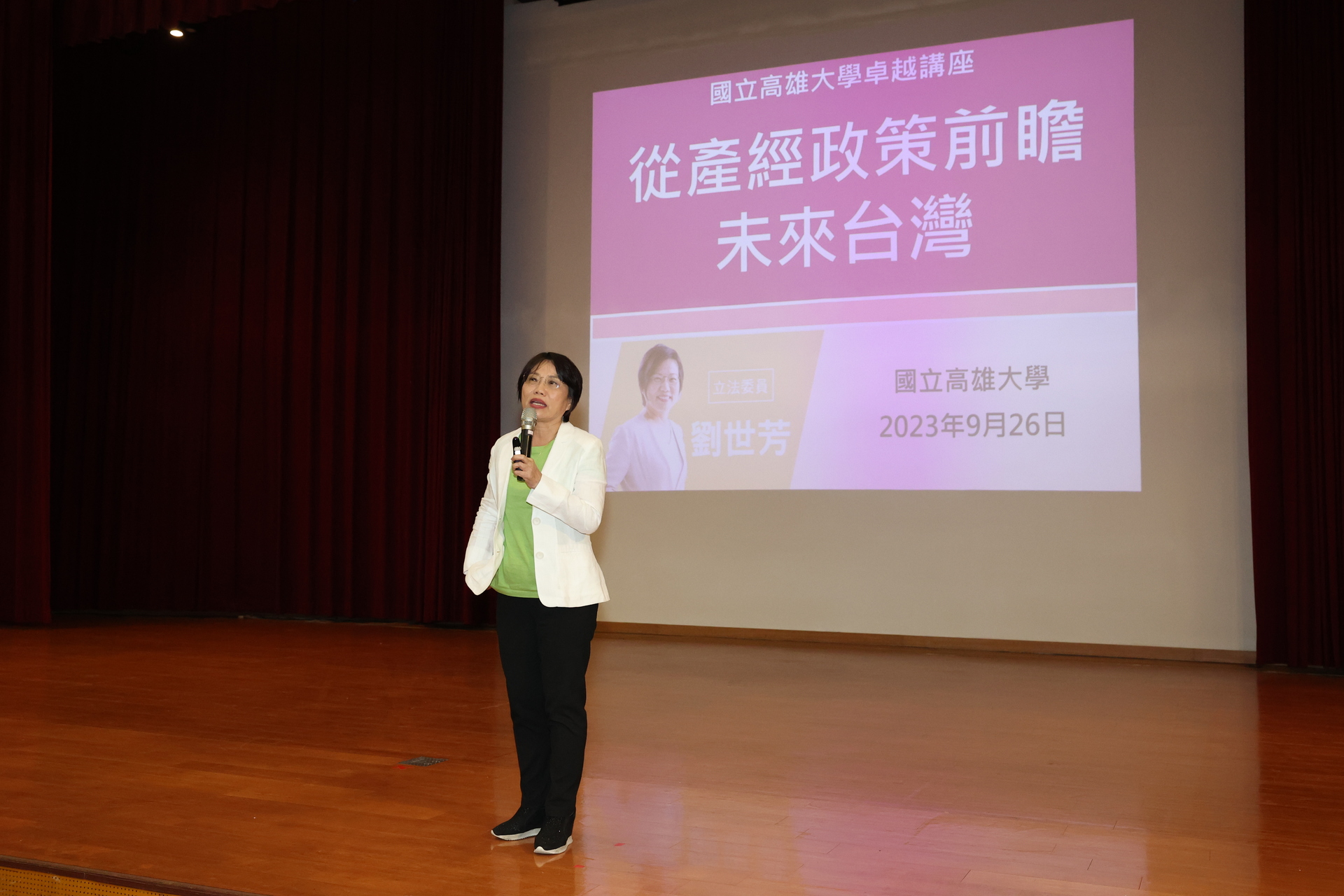 Legislator Shih-Fang Liu Speaking at National University of Kaohsiung (NUK). 005