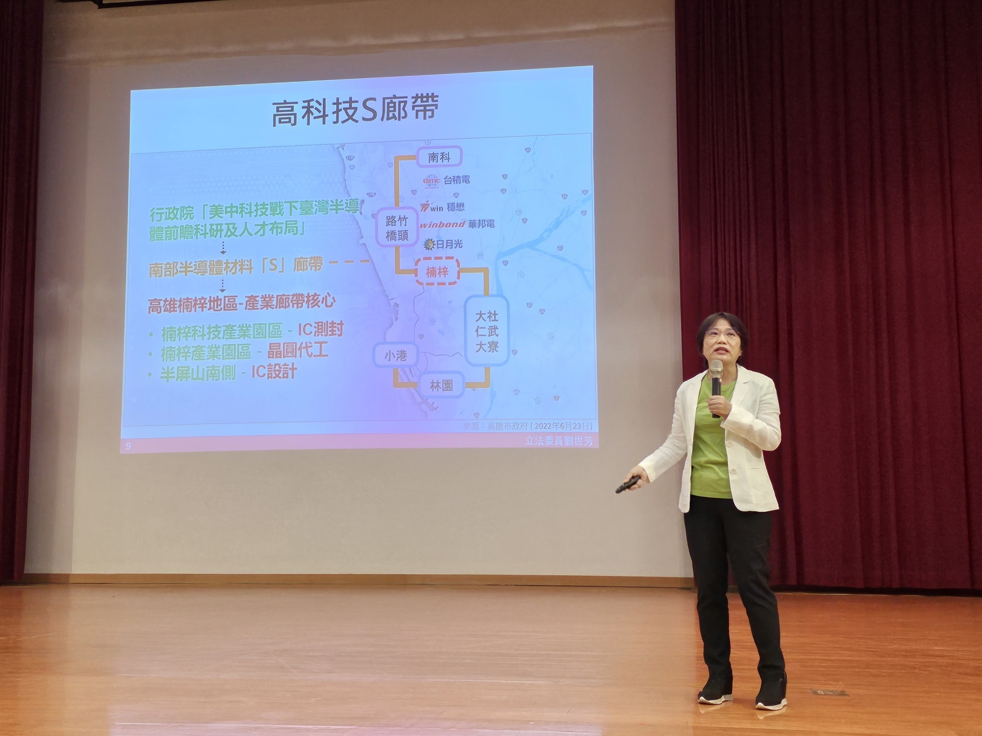 Legislator Shih-Fang Liu Speaking at National University of Kaohsiung (NUK). 006