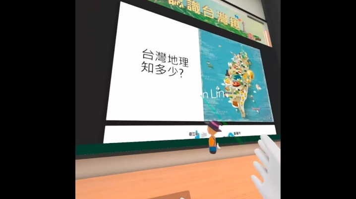 創新學院工作坊-元宇宙大未來06