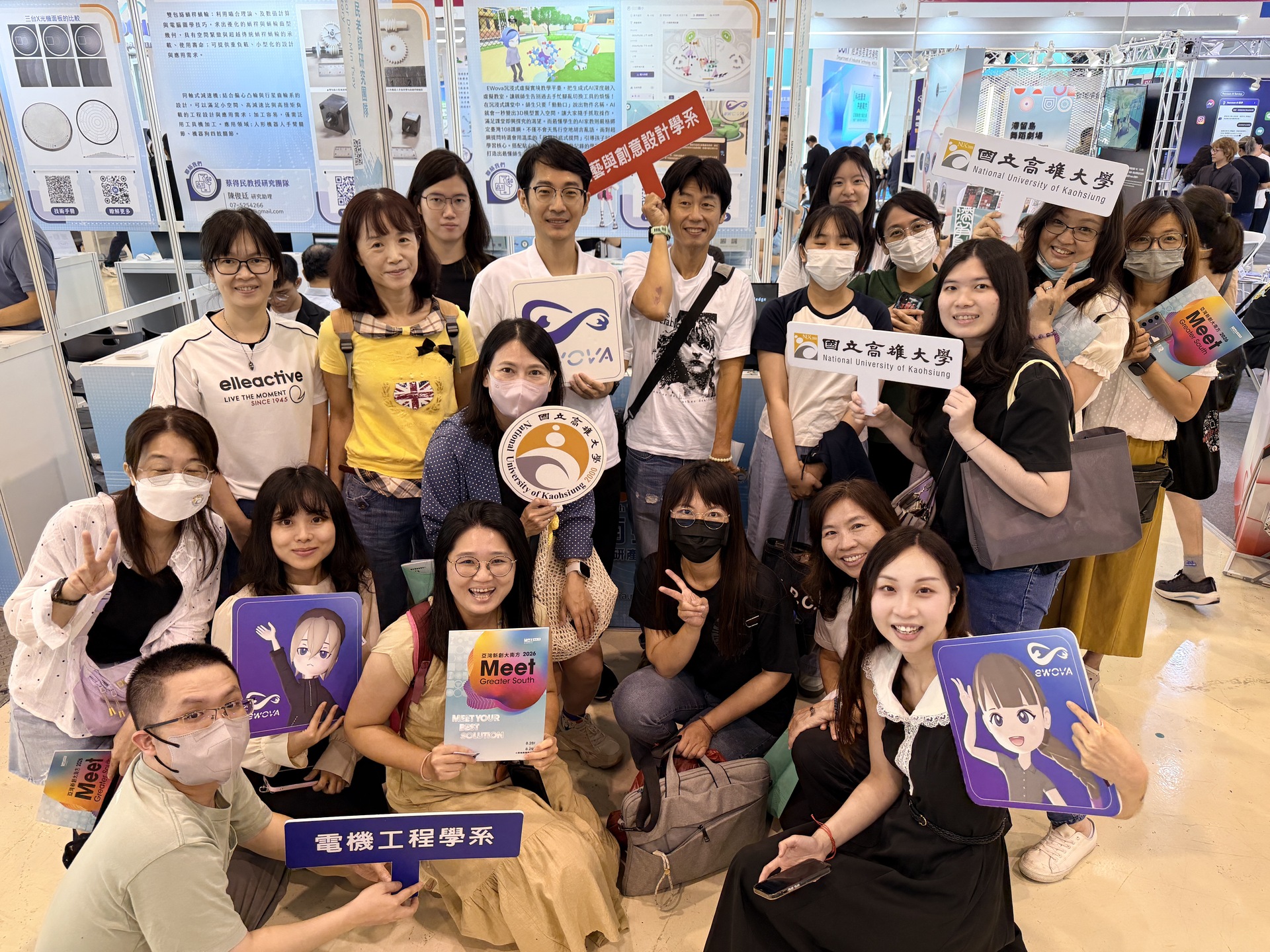 高雄大學於本次2026亞灣新創大南方展出藝創系副教授王政弘、電機系助理教授許瑞允研發成果004
