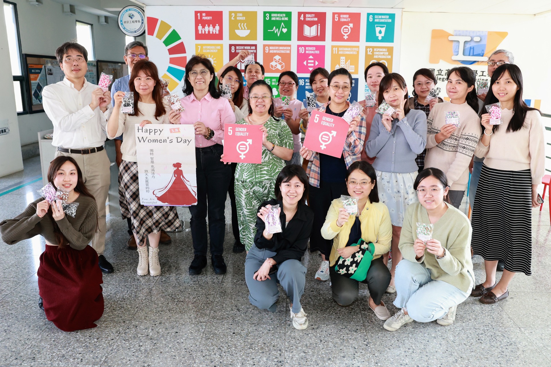 高雄大學響應國際婦女節，共創性別友善職場文化001圖片