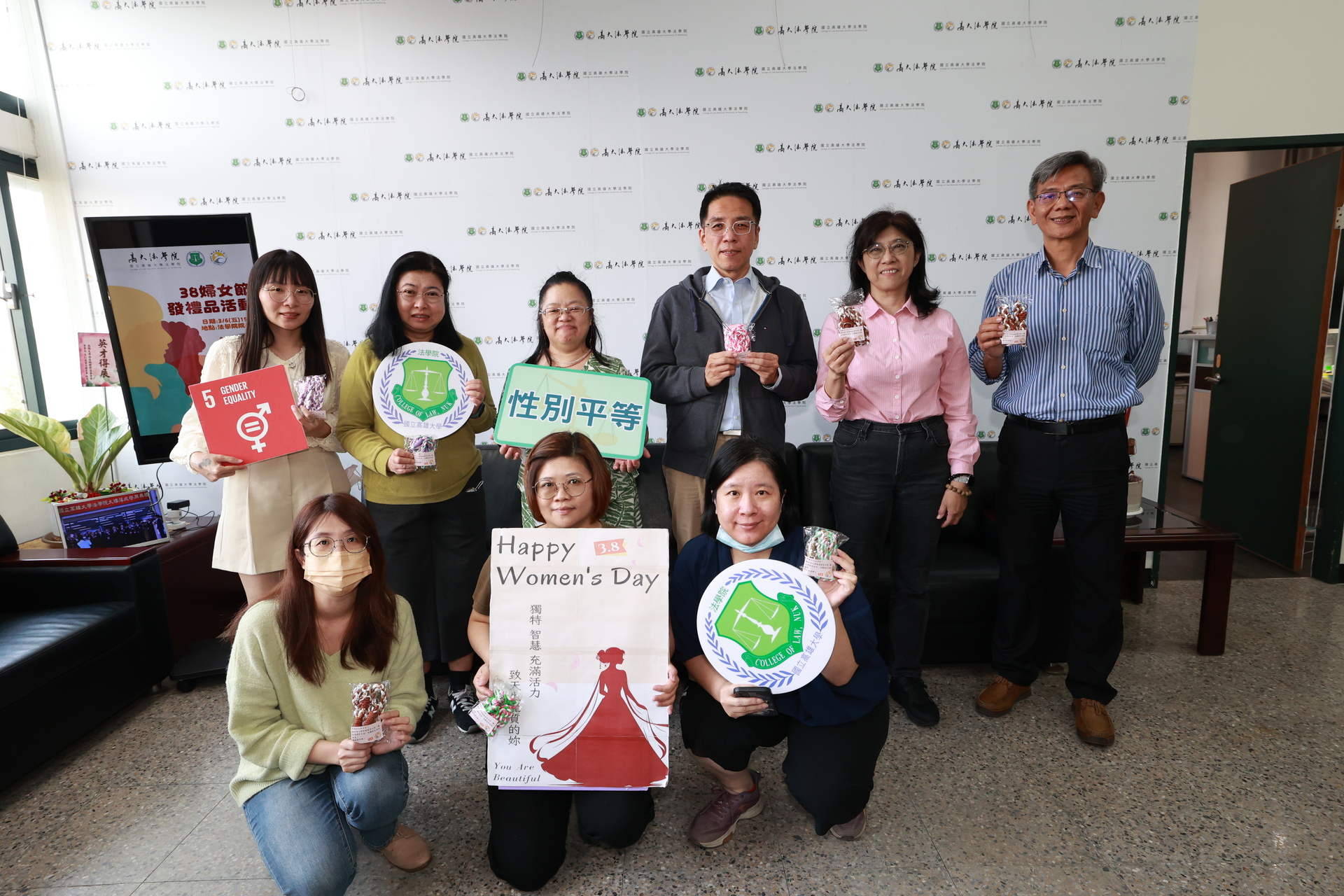 高雄大學響應國際婦女節，共創性別友善職場文化014圖片