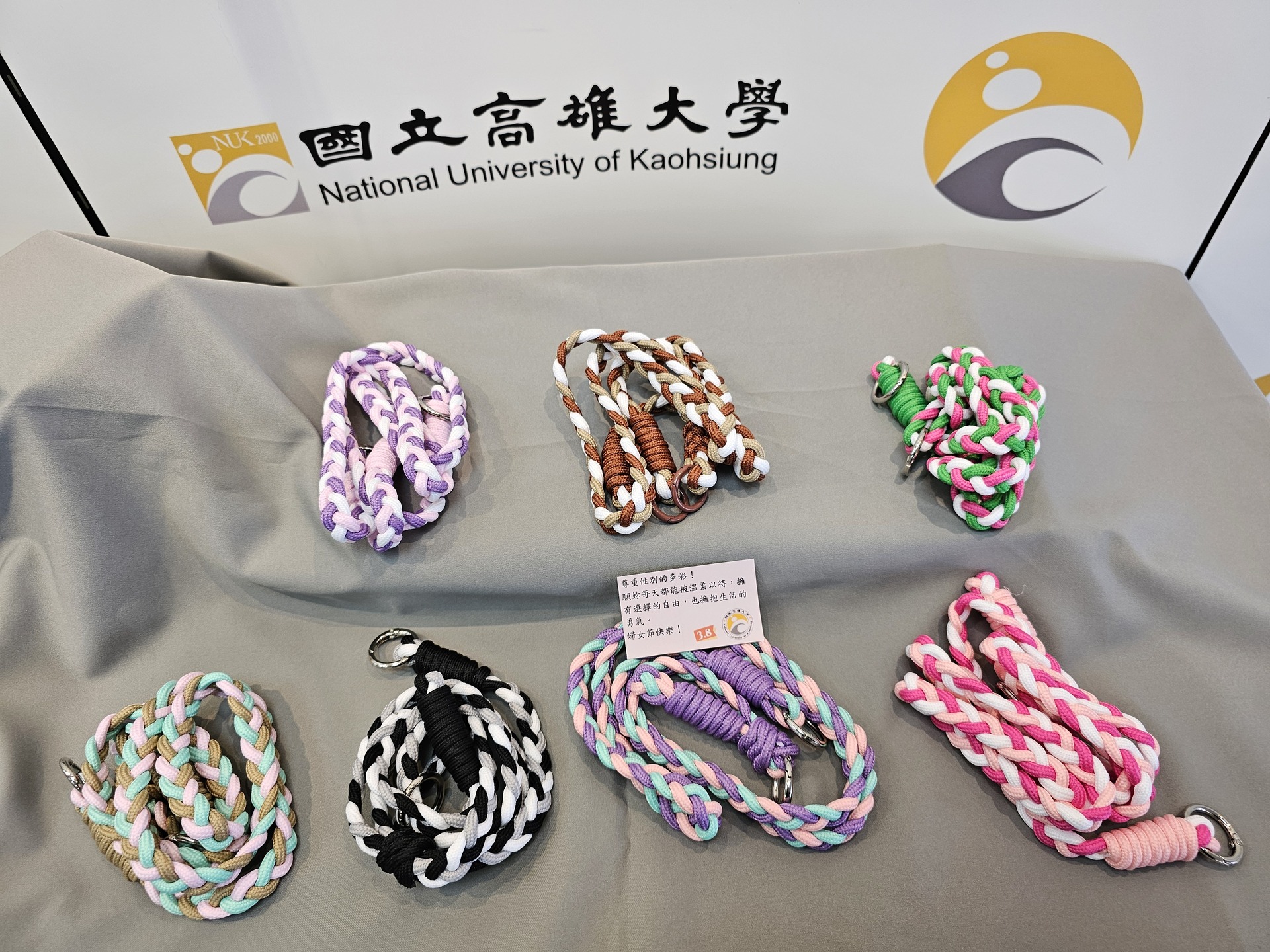 高雄大學響應國際婦女節，共創性別友善職場文化017圖片