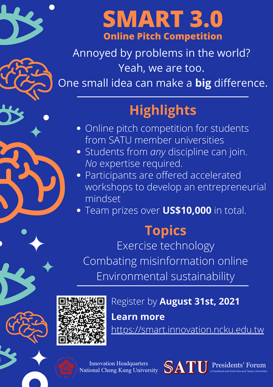 2021 SMART3.0 Online Pitch Competition