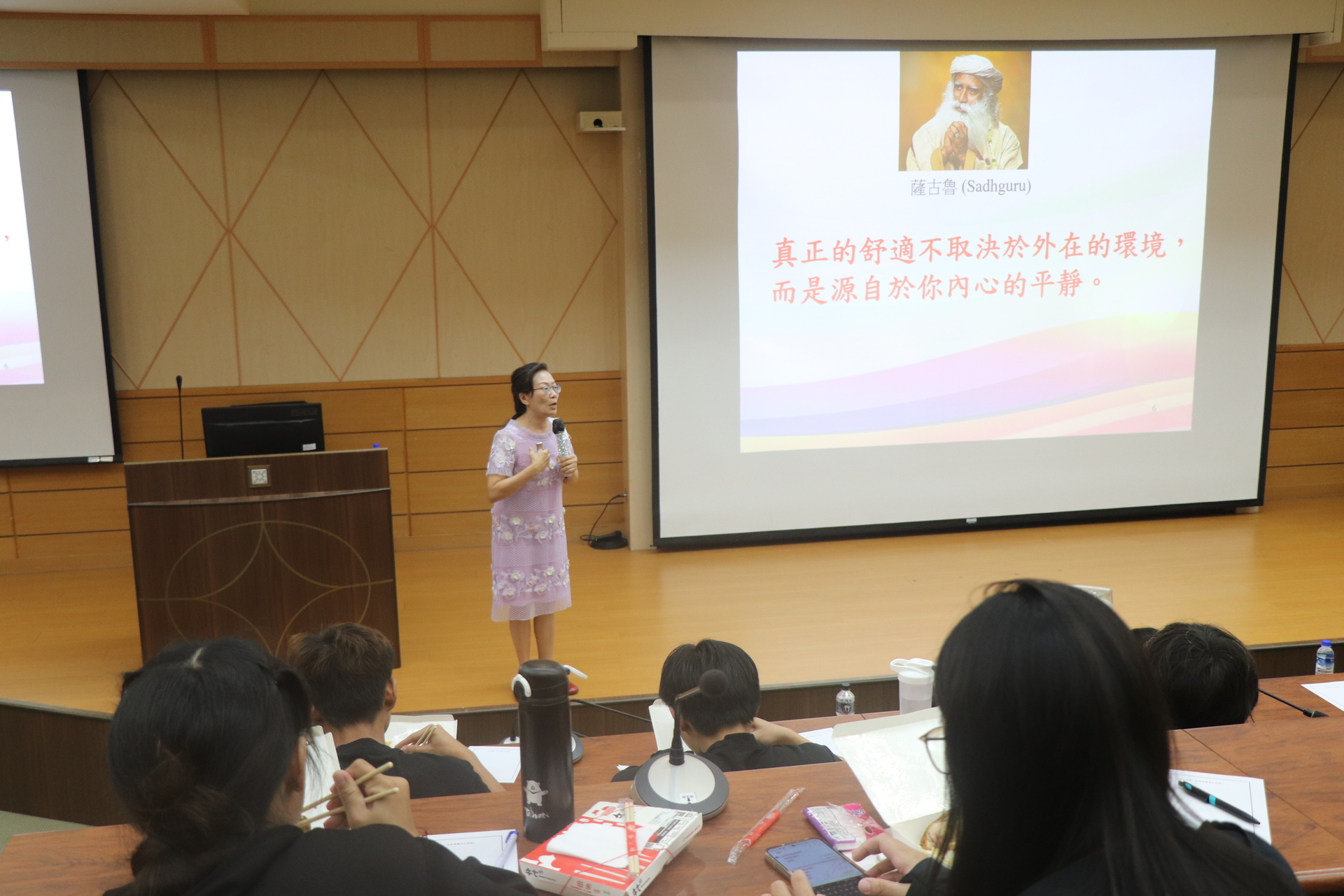 國際處舉辦「心靈探索與成長講座」 邀晶菱老師主講004
