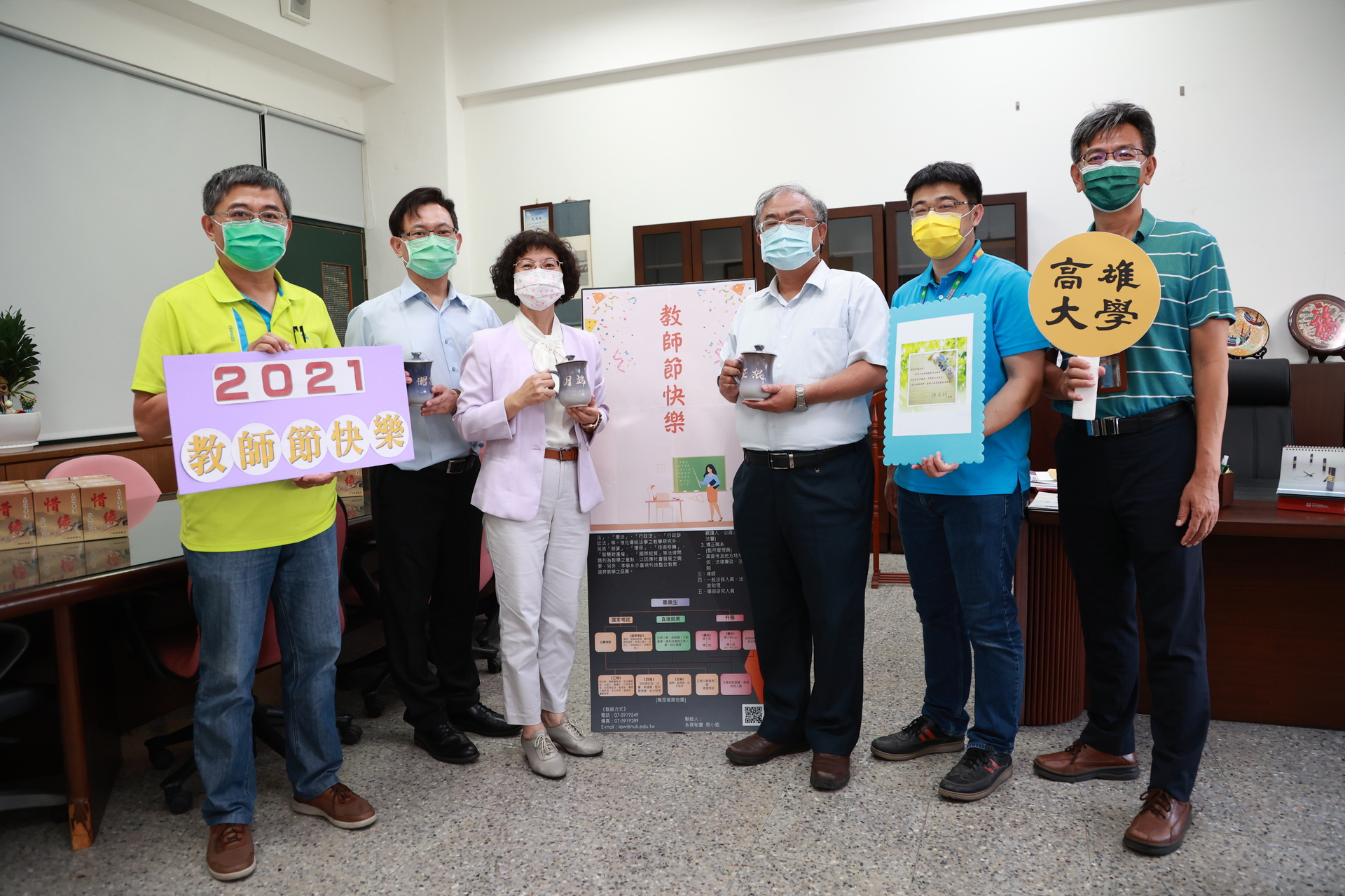 拜會法學院圖片