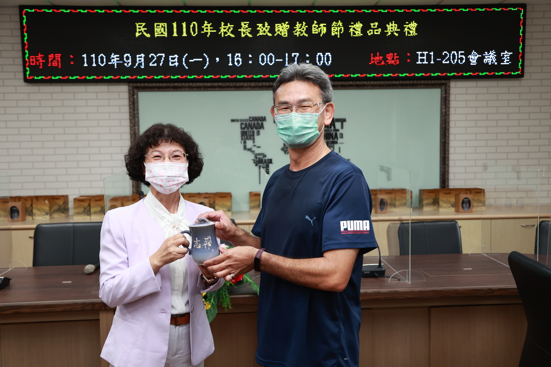 運健休系主任張志成（右）開心收禮。圖片