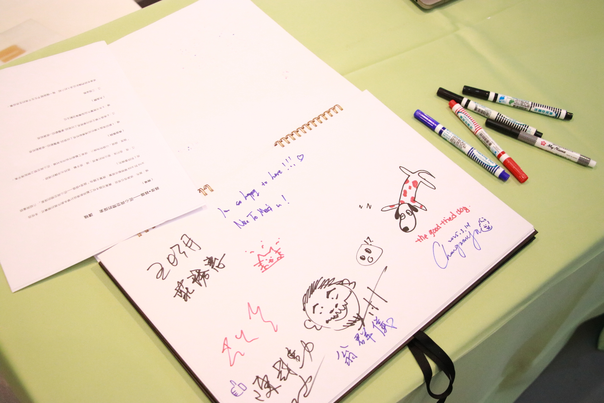 國立高雄大學工藝與創意設計學系創作展－器度器道 019