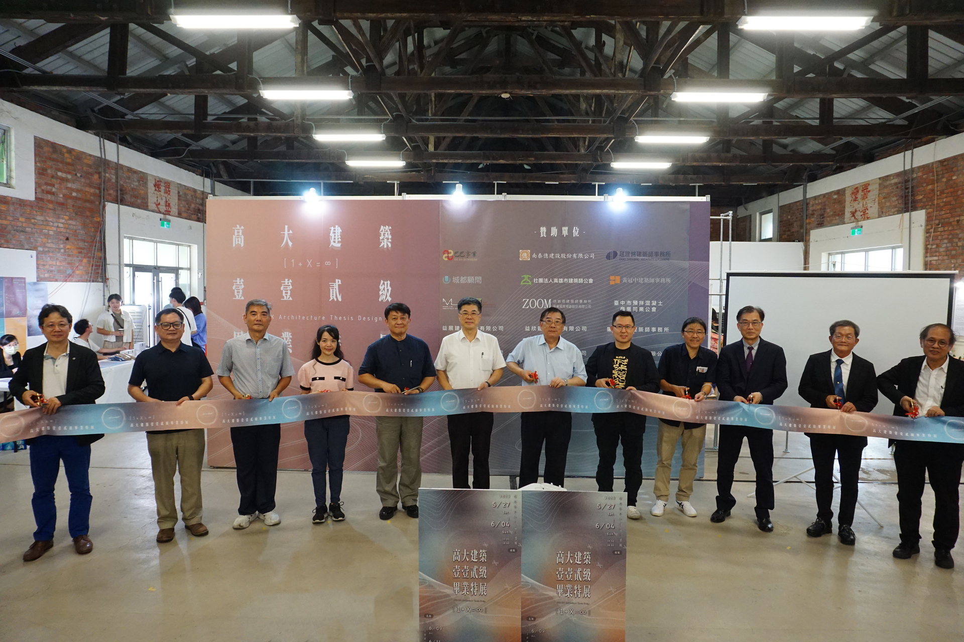 建築學系首屆（112級）畢業成果展《1+X=∞》即日起至4日於高雄「衛武營文化園區三連棟」展出007圖片