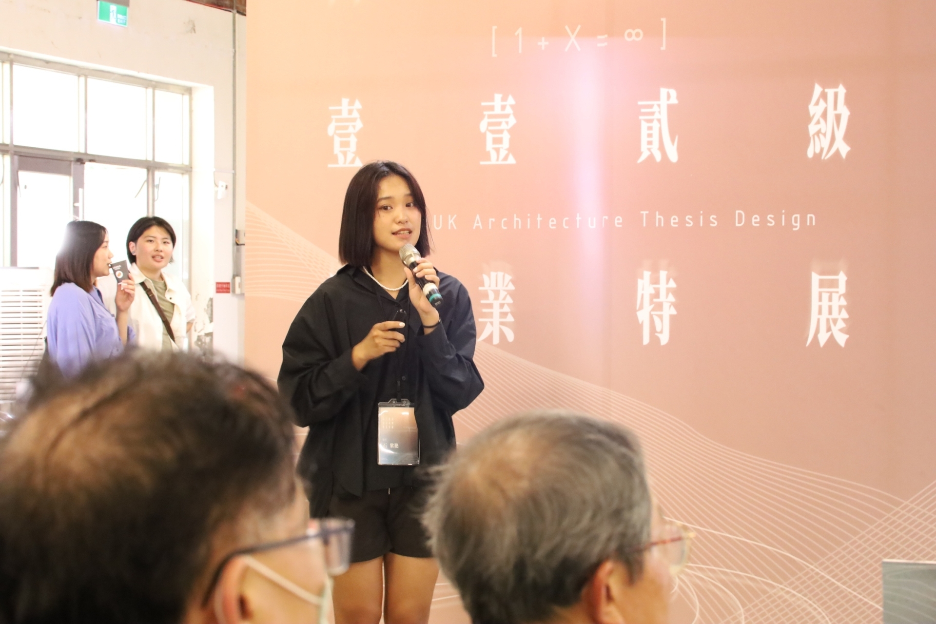 建築學系首屆（112級）畢業成果展《1+X=∞》即日起至4日於高雄「衛武營文化園區三連棟」展出011圖片