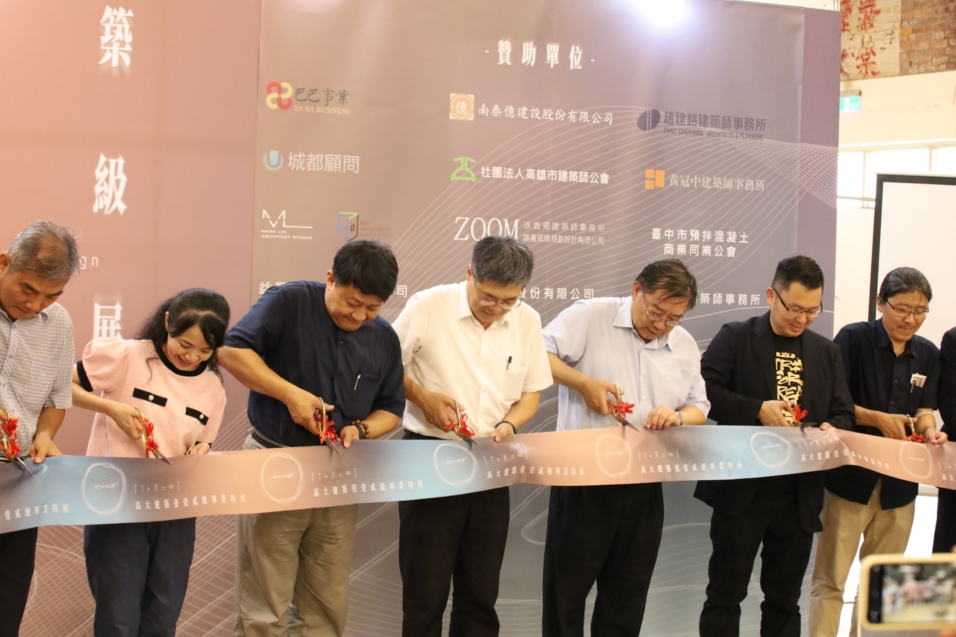 建築學系首屆（112級）畢業成果展《1+X=∞》即日起至4日於高雄「衛武營文化園區三連棟」展出013圖片