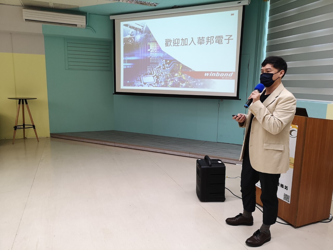 華邦電子僑外生徵才