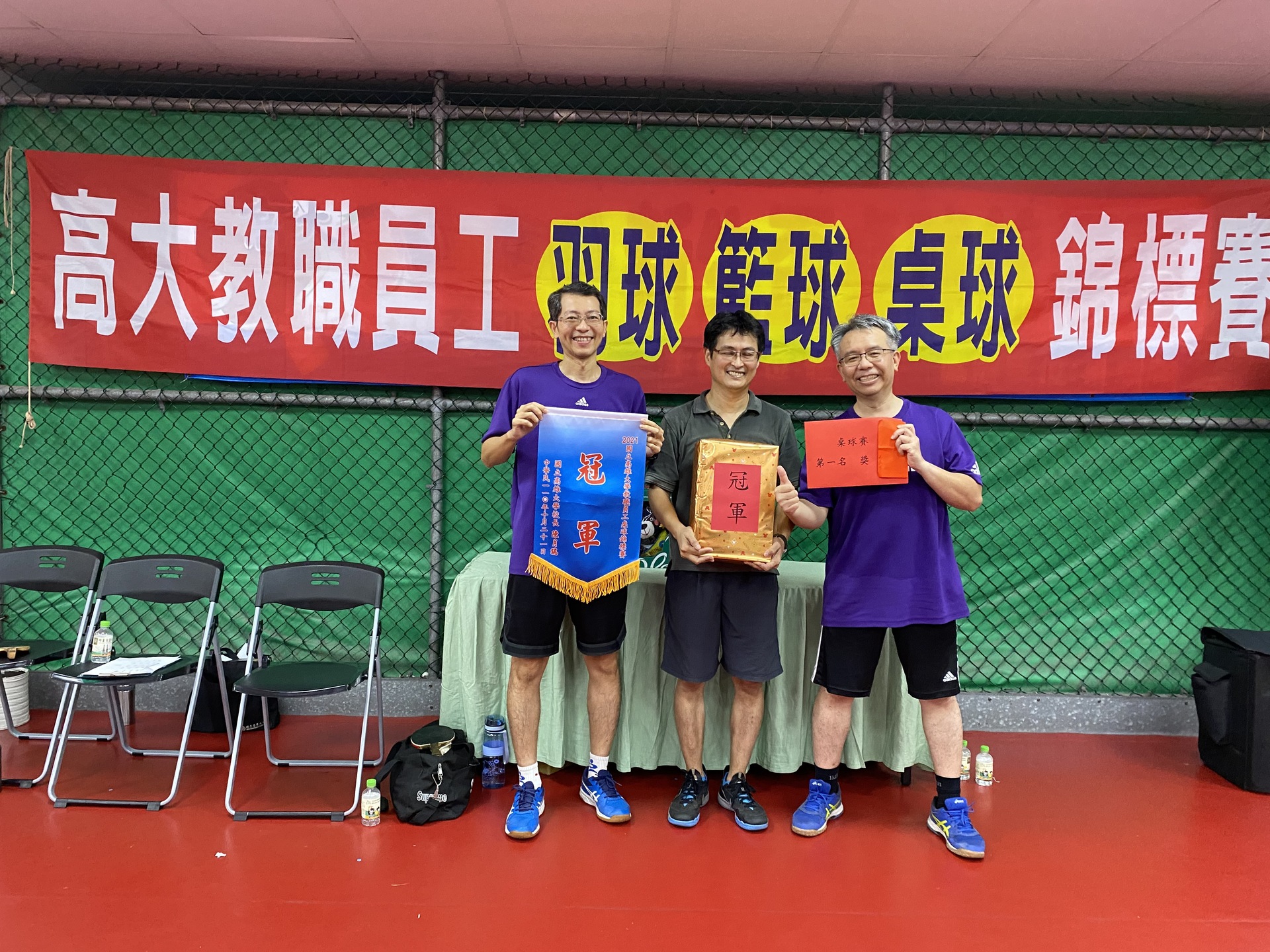 16_高大教職員球類錦標賽15