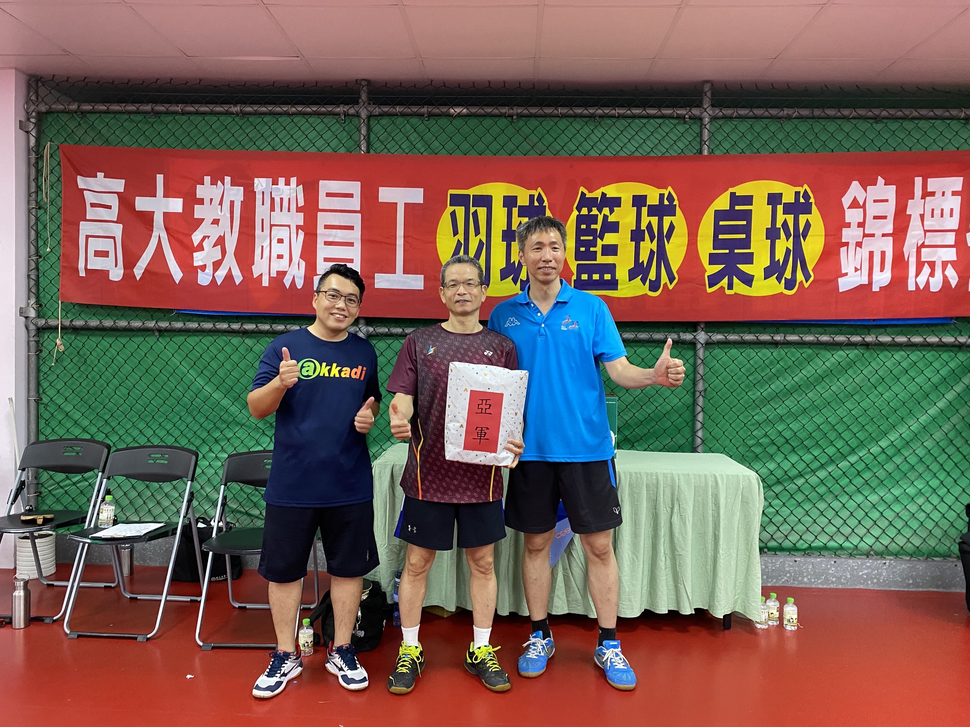 17_高大教職員球類錦標賽16