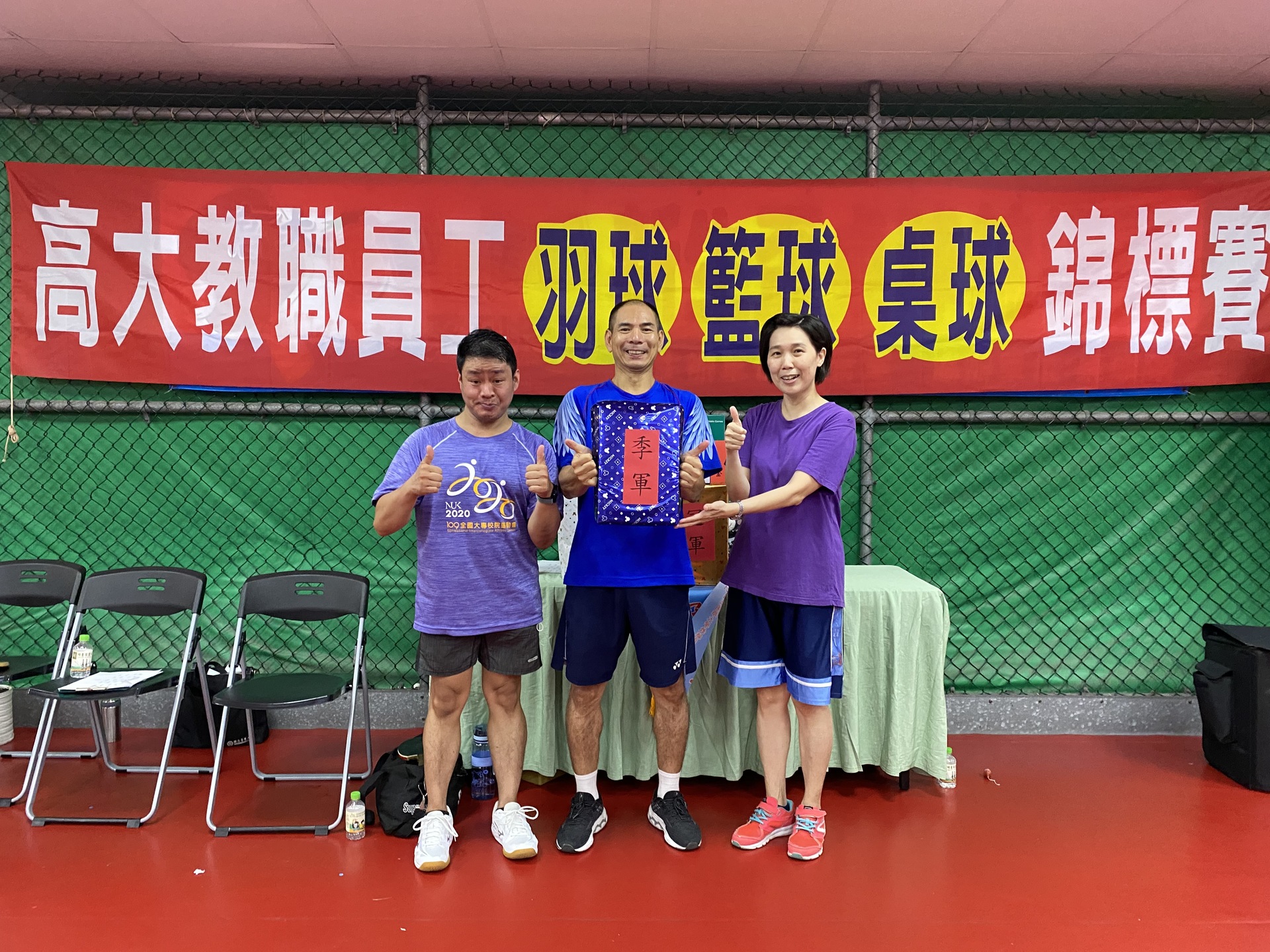 18_高大教職員球類錦標賽17