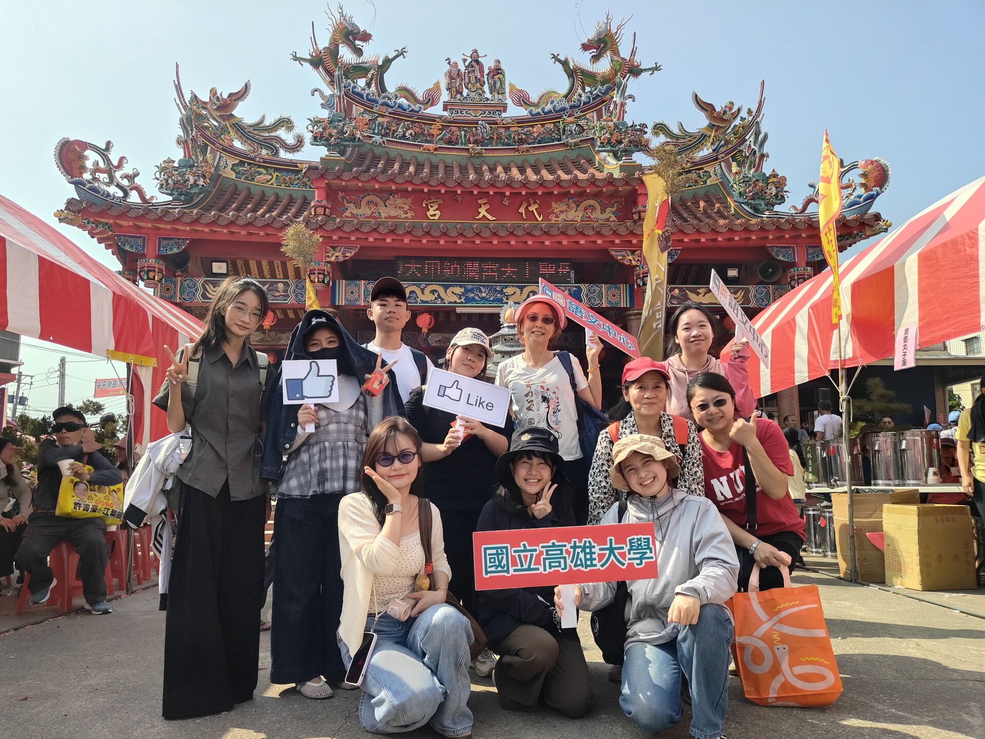 高雄大學師生參與大甲媽祖遶境001