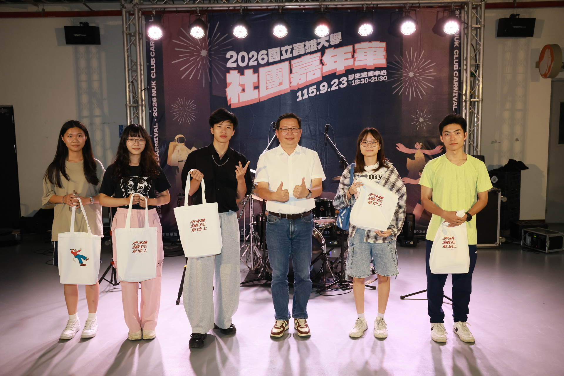 高雄大學社團嘉年華串起跨系交流與青春記憶006