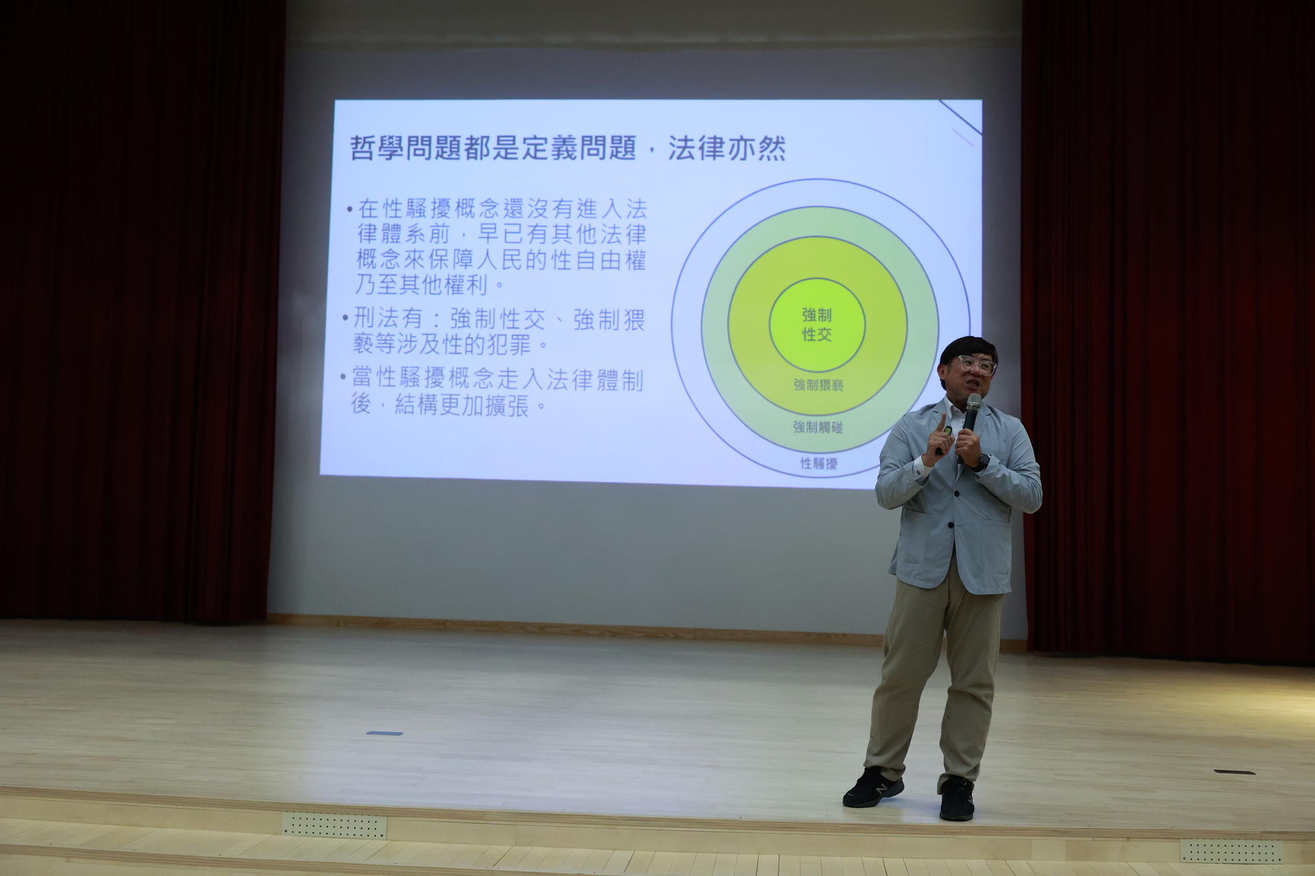 高雄大學《卓越講座》邀請高科大教授羅承宗專講「聊聊職場性騷擾與霸凌」004