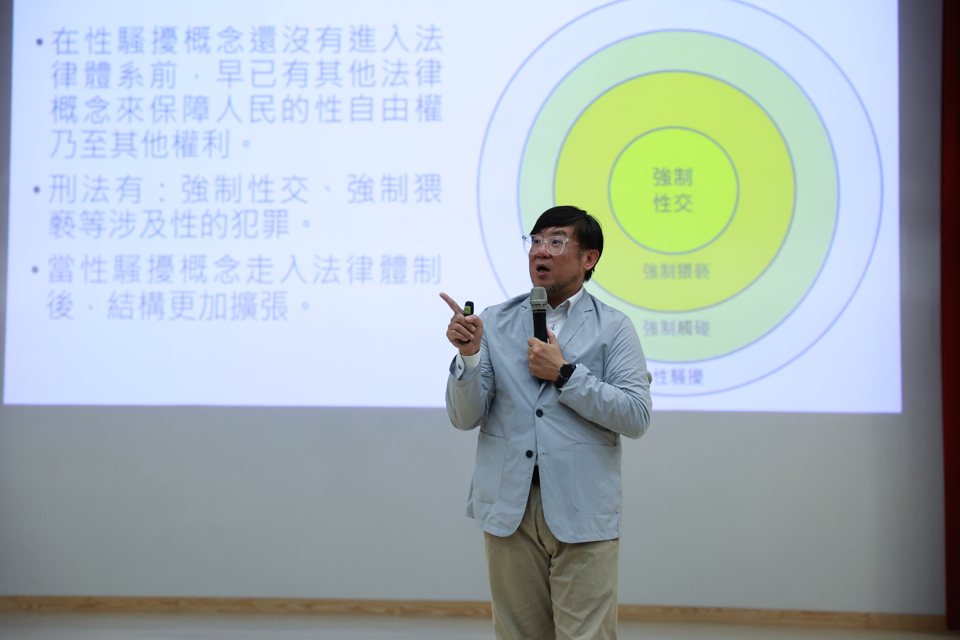 高雄大學《卓越講座》邀請高科大教授羅承宗專講「聊聊職場性騷擾與霸凌」006