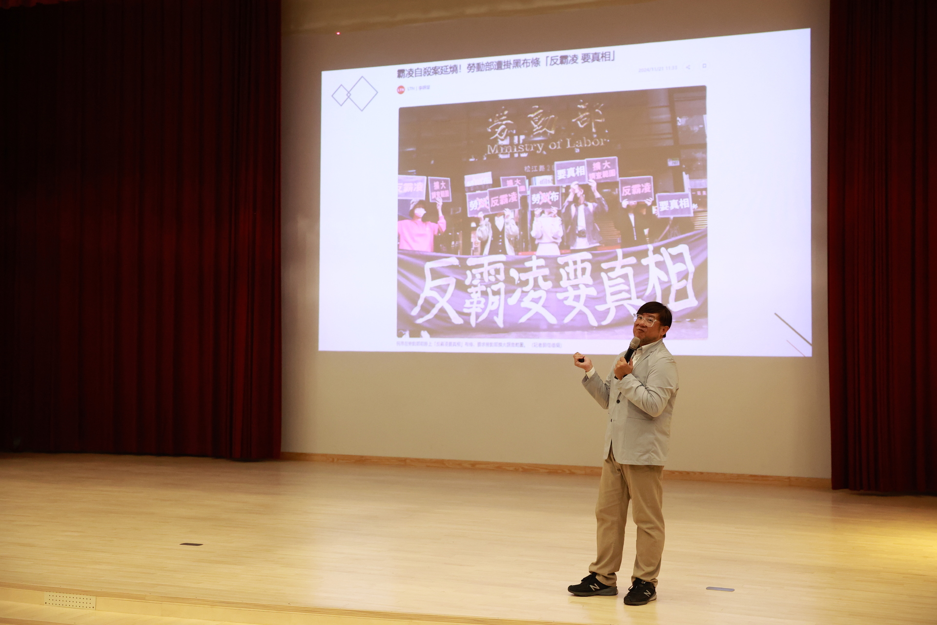 高雄大學《卓越講座》邀請高科大教授羅承宗專講「聊聊職場性騷擾與霸凌」007