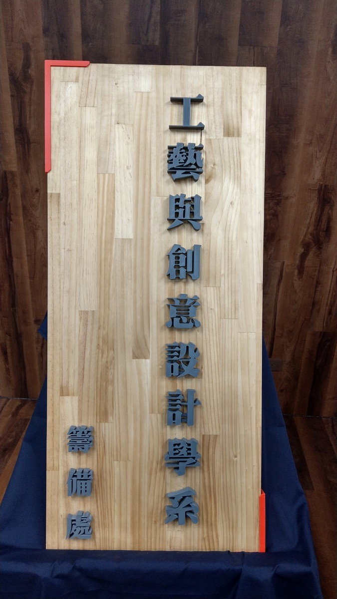 圖片說明