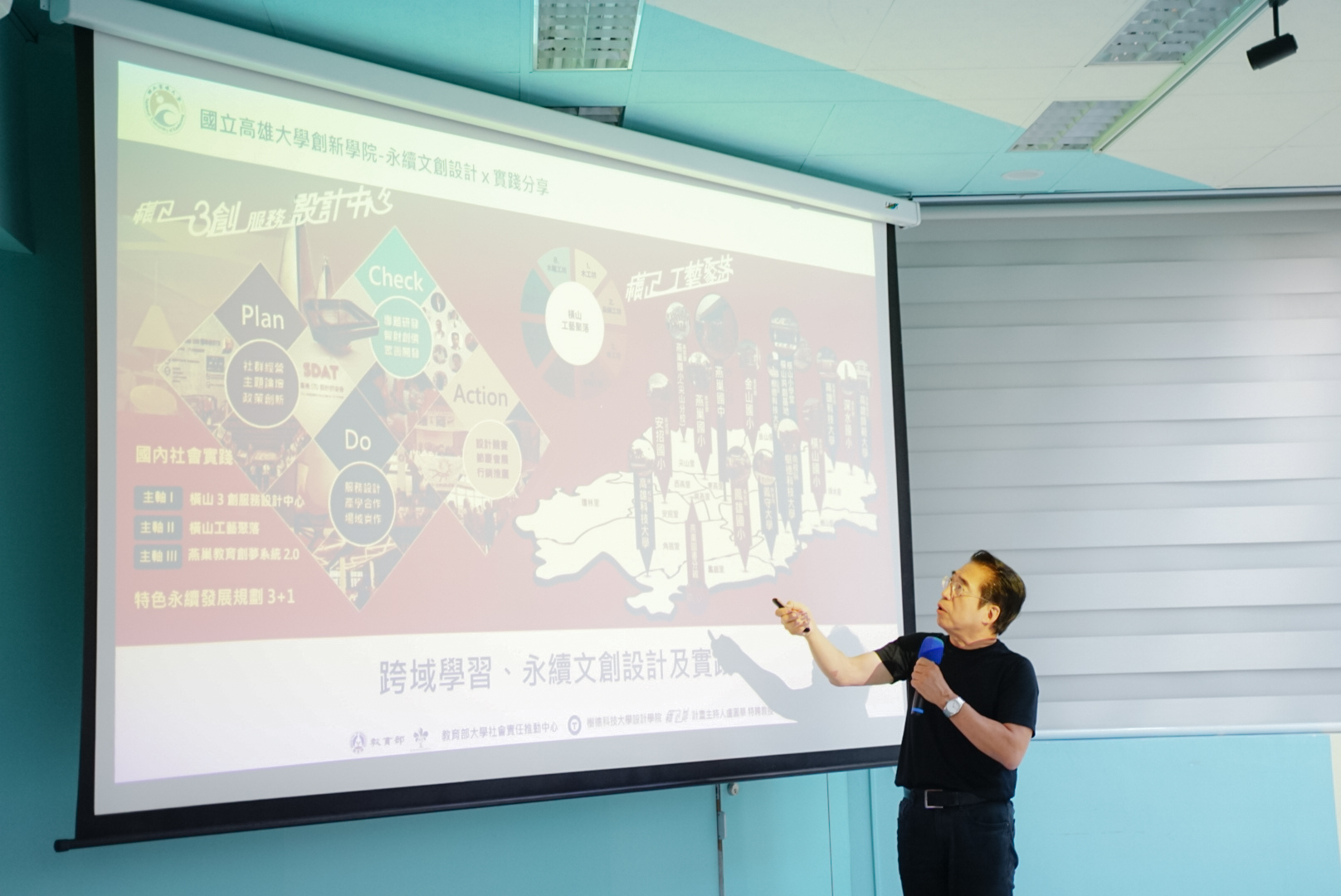 創新學院「永續文創設計×實踐分享」工作坊003