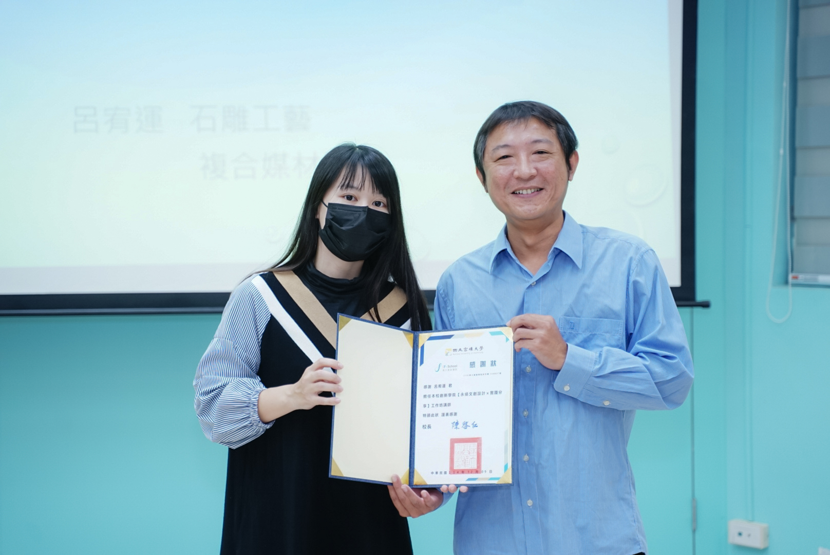 創新學院「永續文創設計×實踐分享」工作坊006