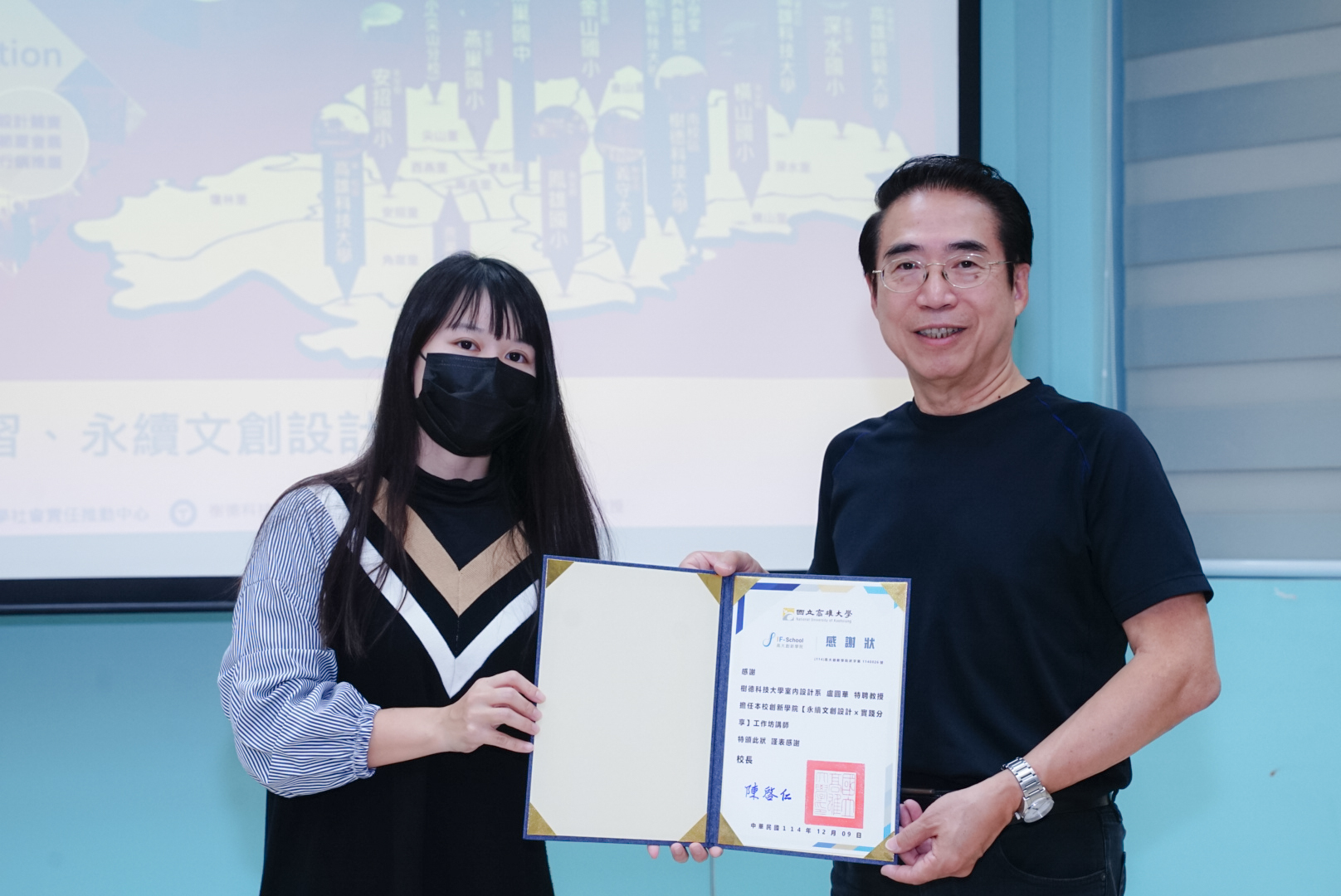 創新學院「永續文創設計×實踐分享」工作坊007