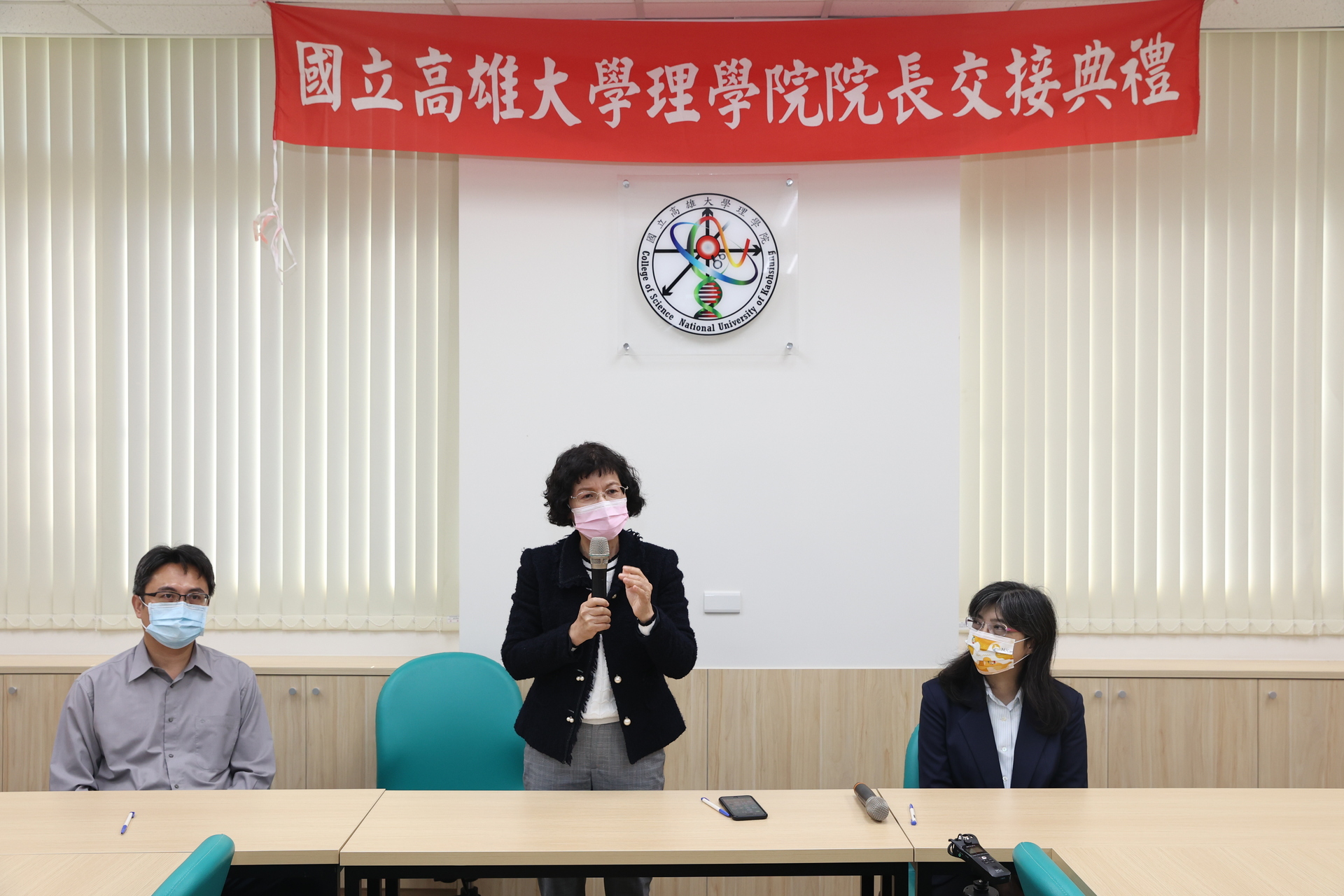 理學院院長交接典禮02