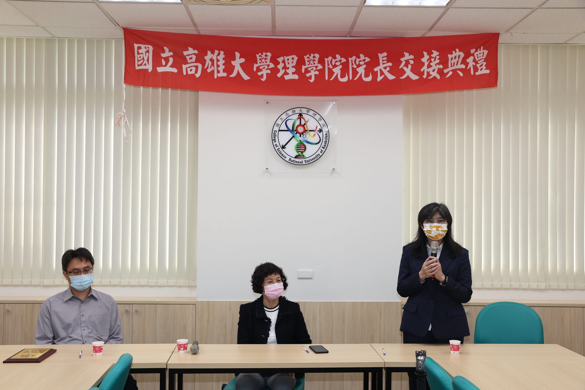 理學院院長交接典禮06