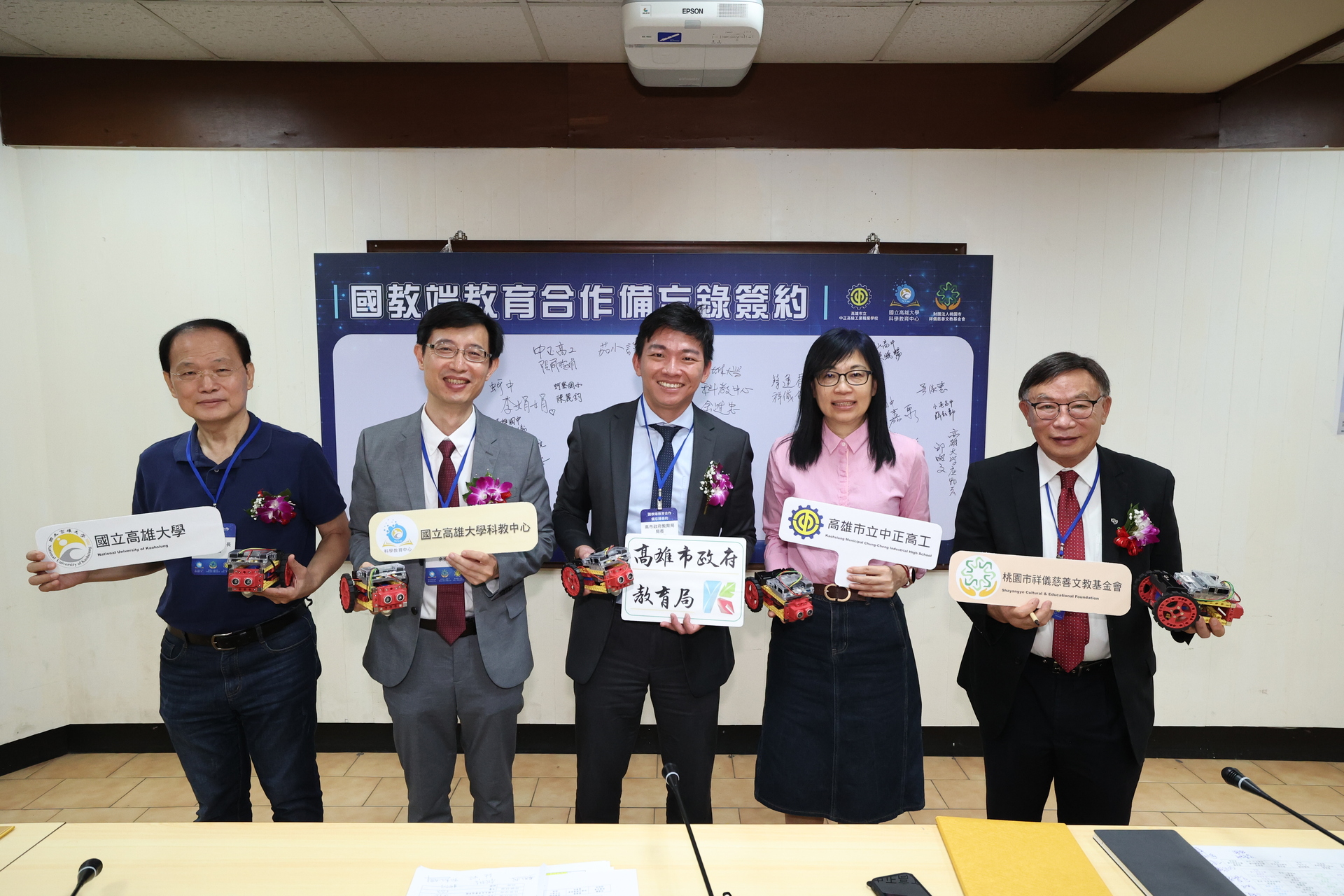 高大科教中心、祥儀基金會、高雄20所中小學簽署「教育合作備忘錄」 啟用「自走車立體賽道」邀學子組隊挑戰