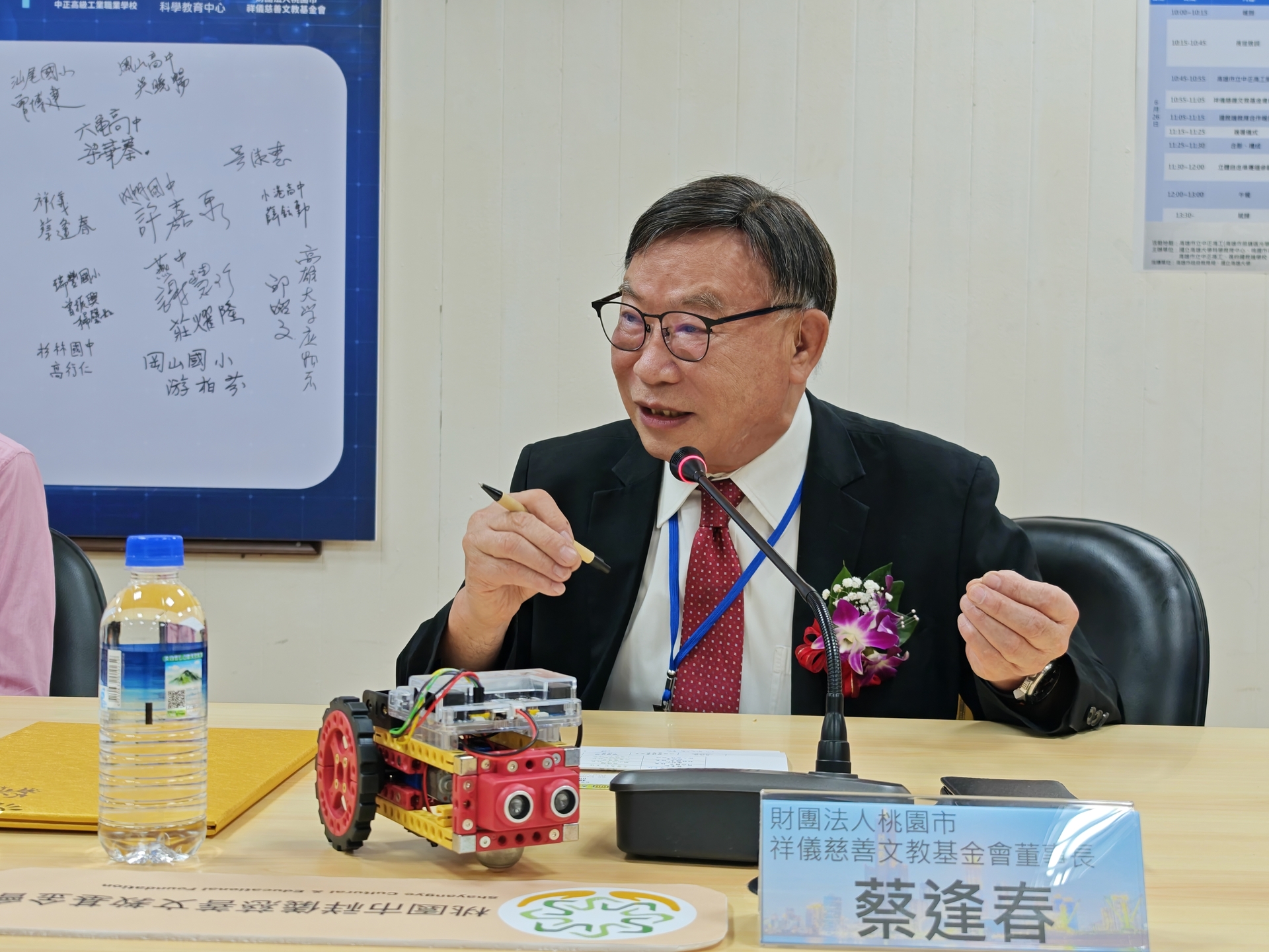 祥儀慈善文教基金會董事長蔡逢春