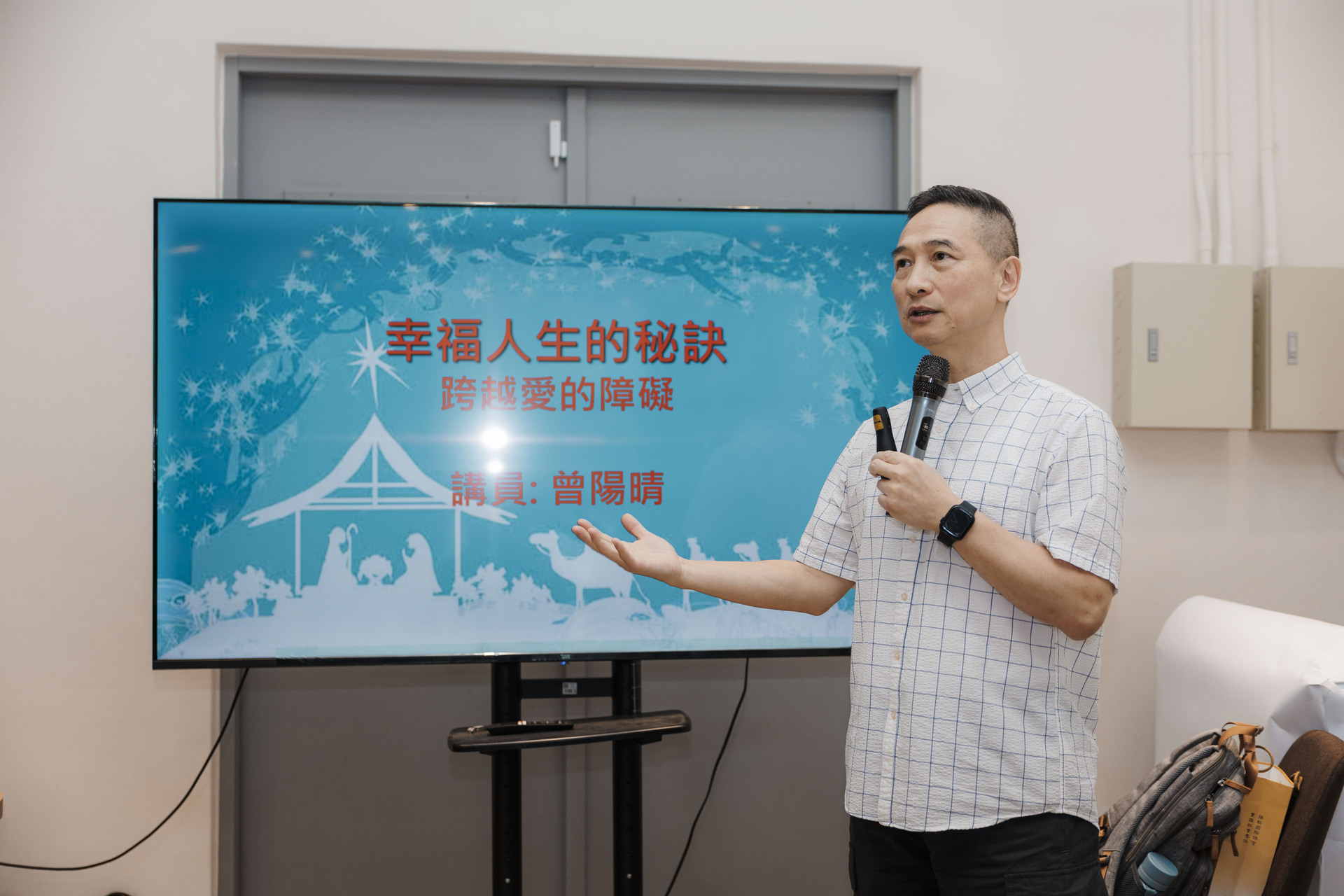 原資中心邀曾陽晴演講 談跨越關係障礙與幸福人生003