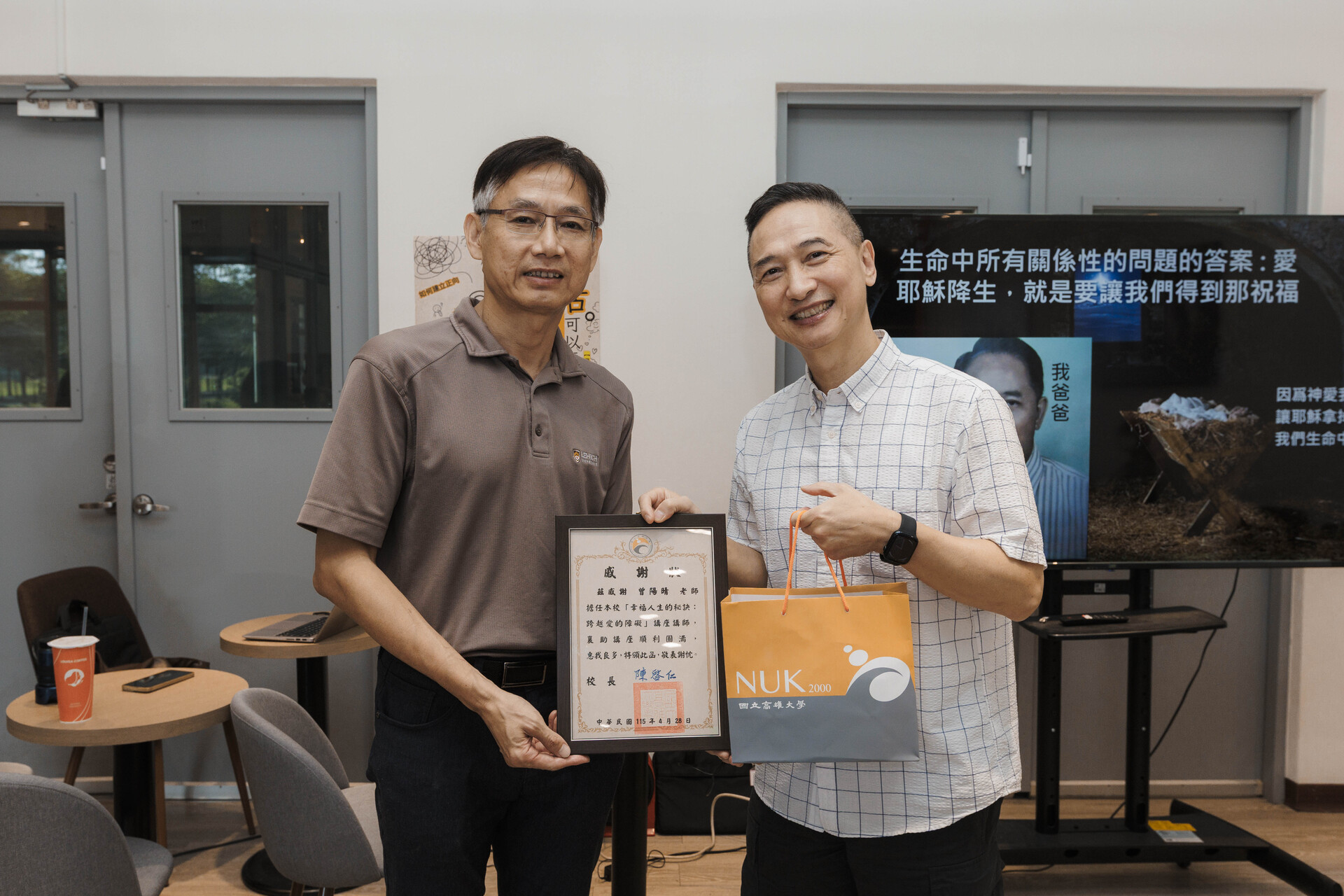 原資中心邀曾陽晴演講 談跨越關係障礙與幸福人生009