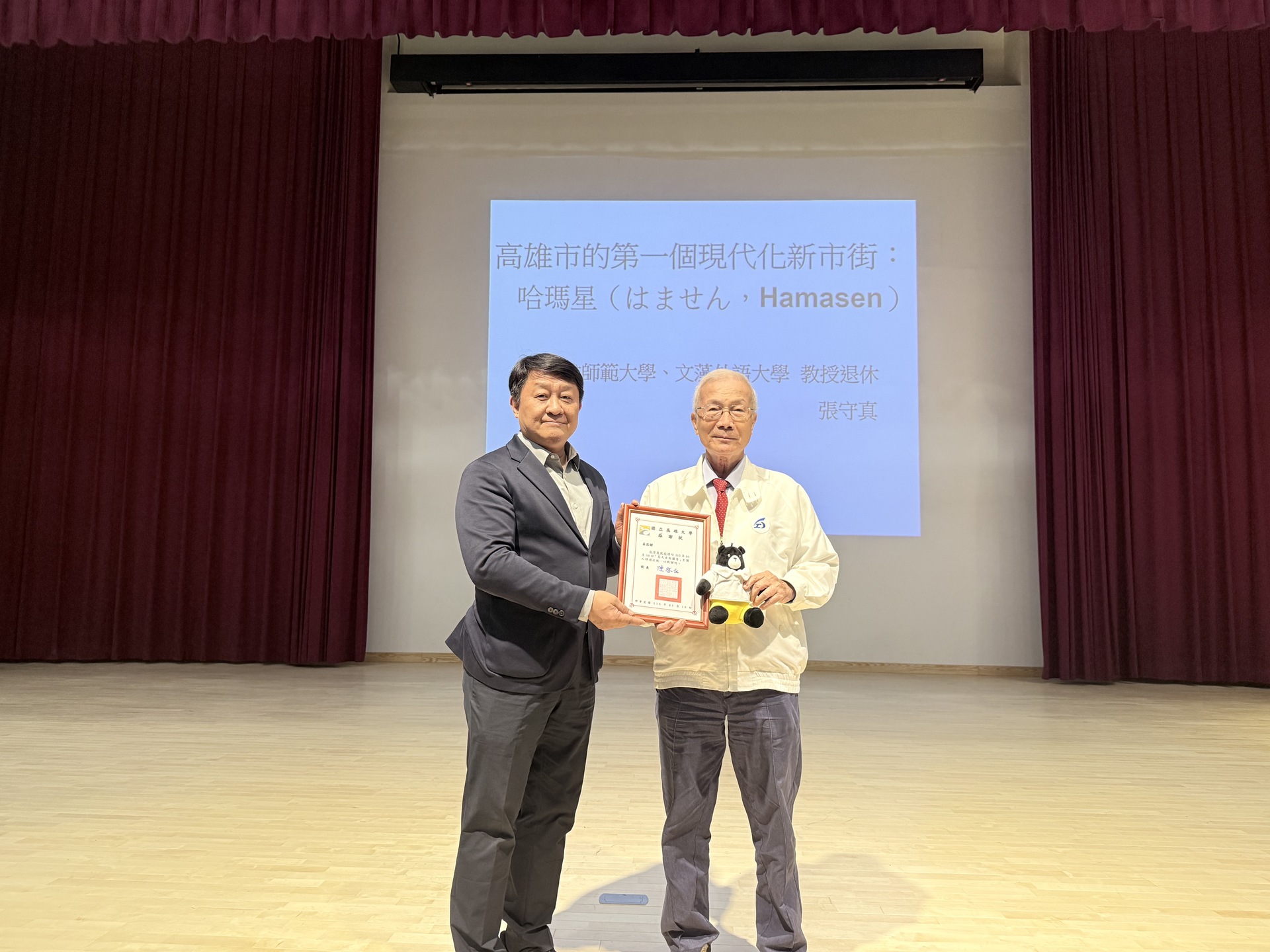 高雄大學校長陳啓仁（左）致頒感謝狀予退休教授張守真圖片