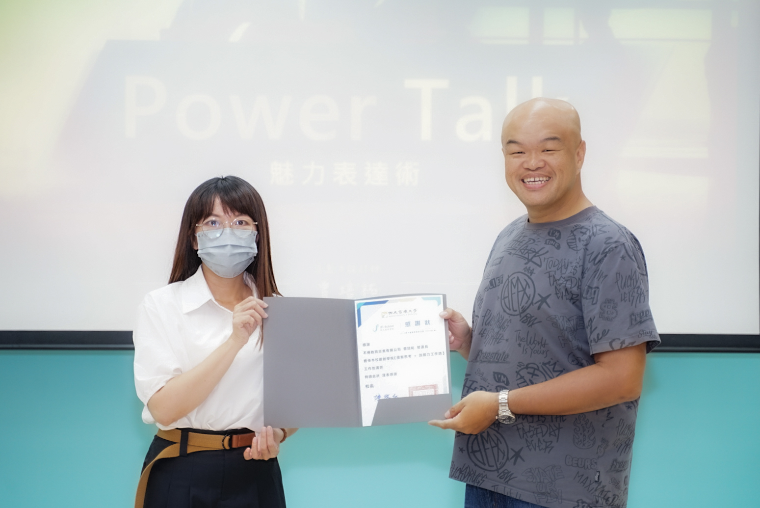 高大創新學院工作坊傳授提案表達與說服技巧005