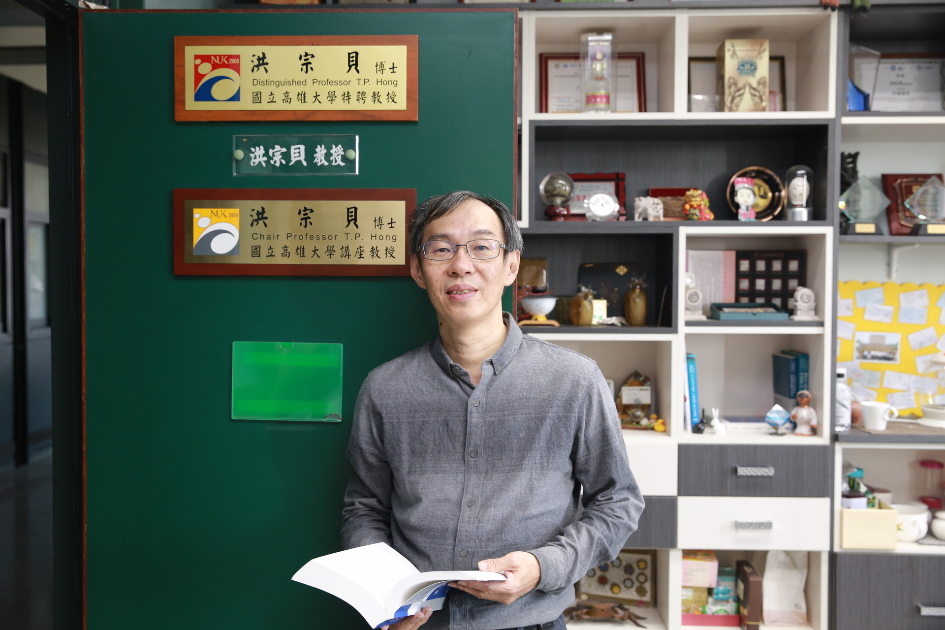 Research.com 公布2022年電腦科學家 資訊工程學系講座教授洪宗貝高居全台電腦科學家第9名圖片