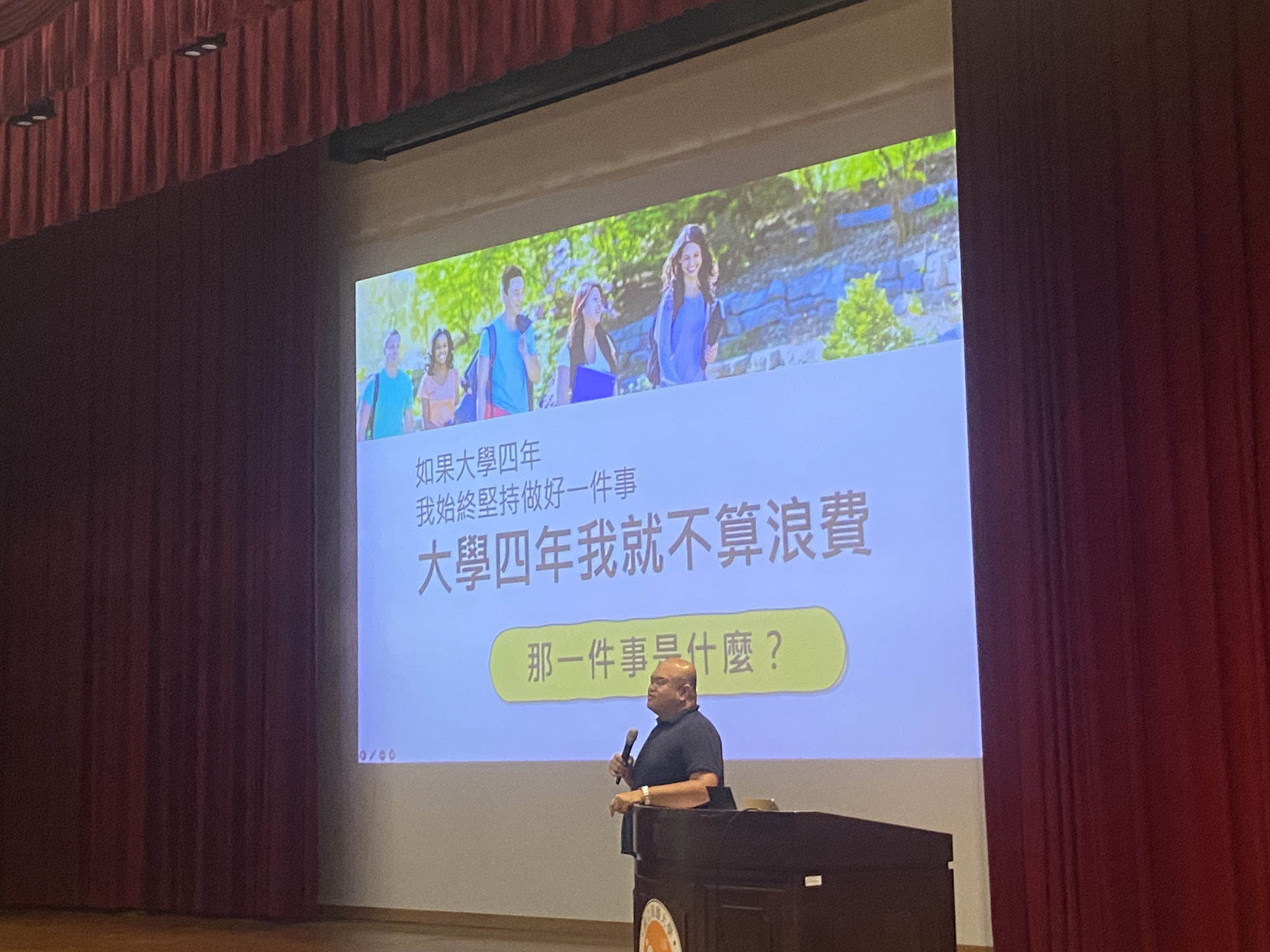 《大學入門》邀請不倦教育志業公司營運長曾培祐演講004